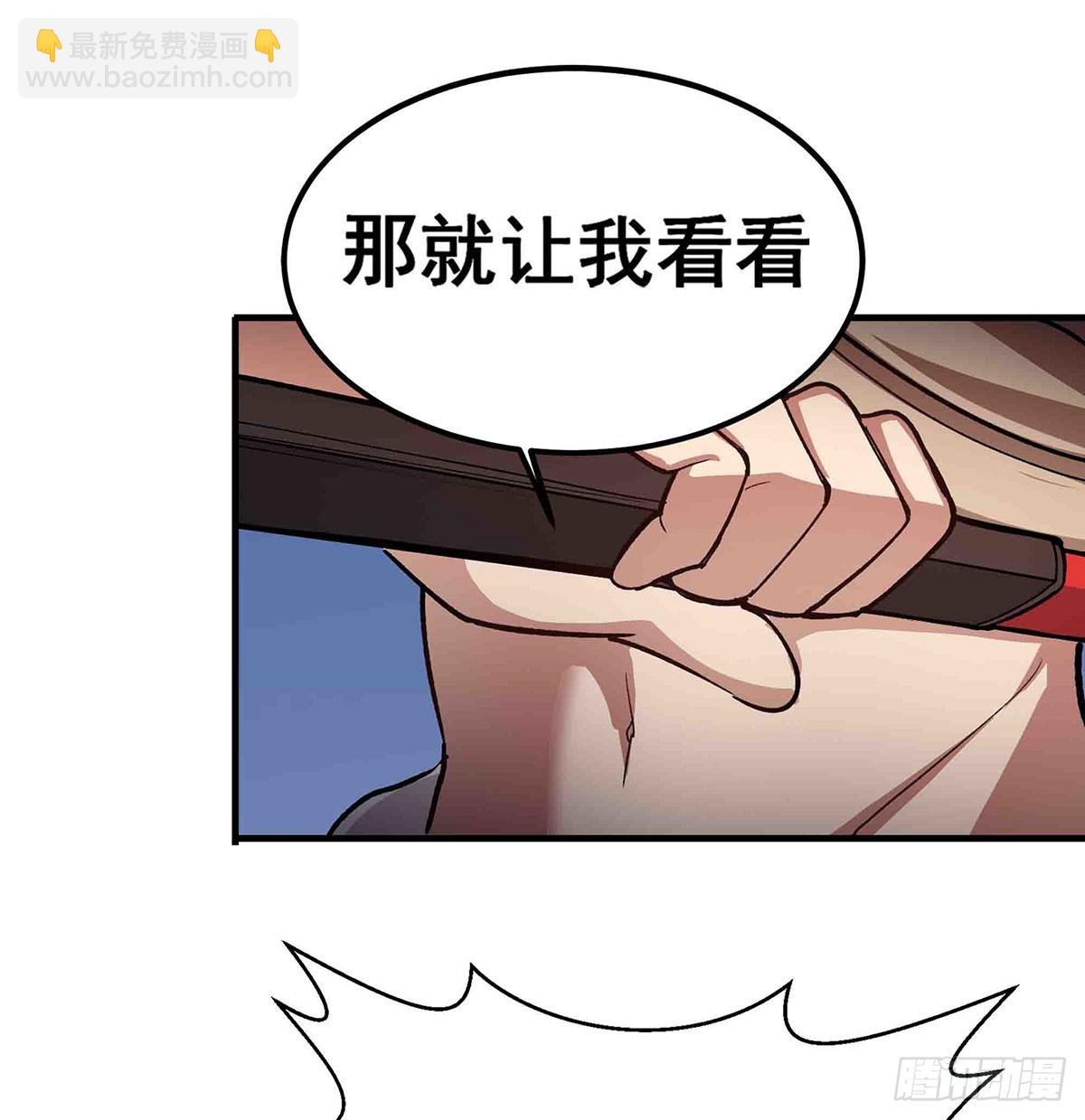 無限使徒與十二戰姬 - 第301話 萬象之力(2/2) - 8