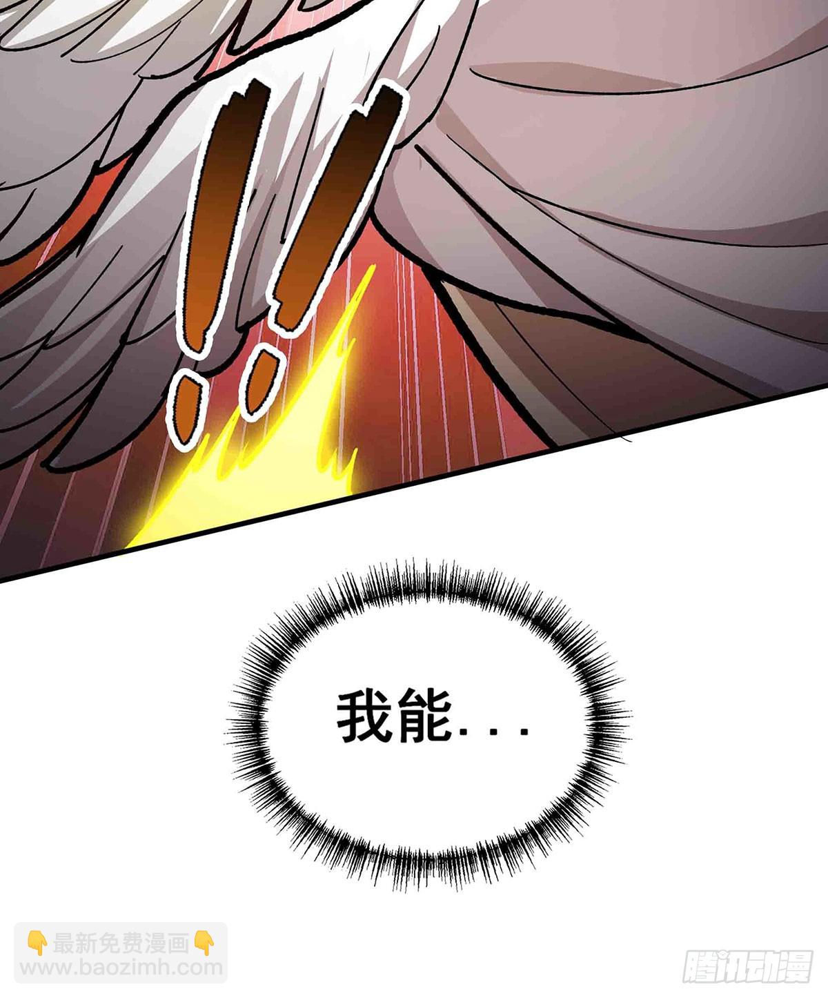 無限使徒與十二戰姬 - 第301話 萬象之力(2/2) - 4