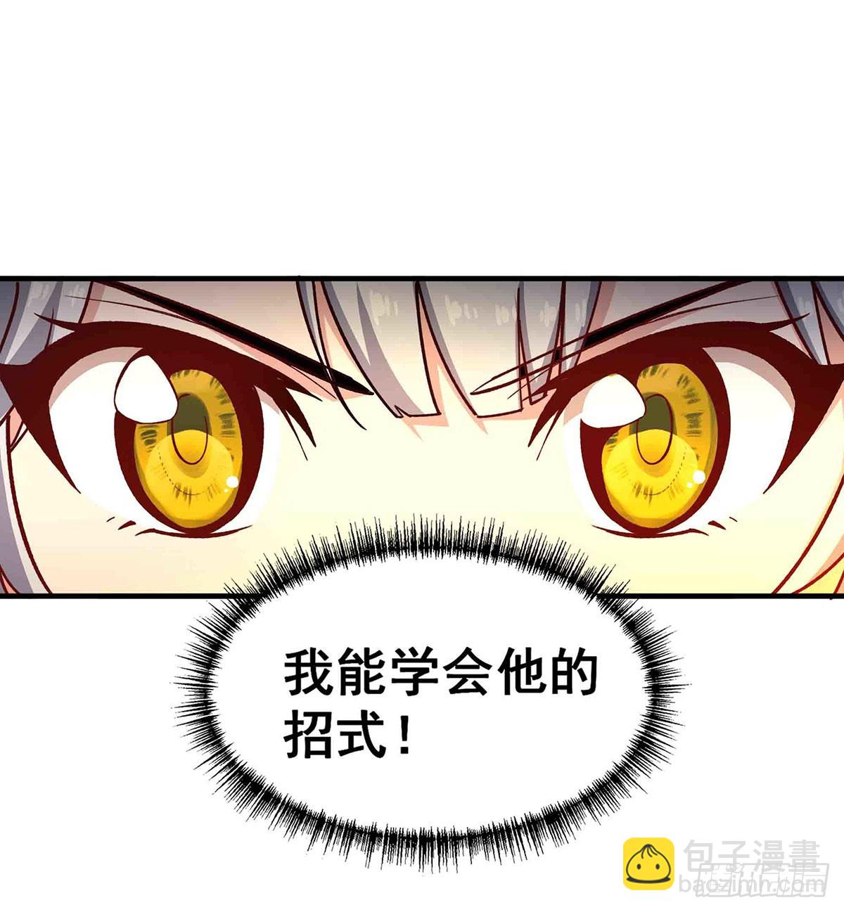 無限使徒與十二戰姬 - 第301話 萬象之力(2/2) - 8