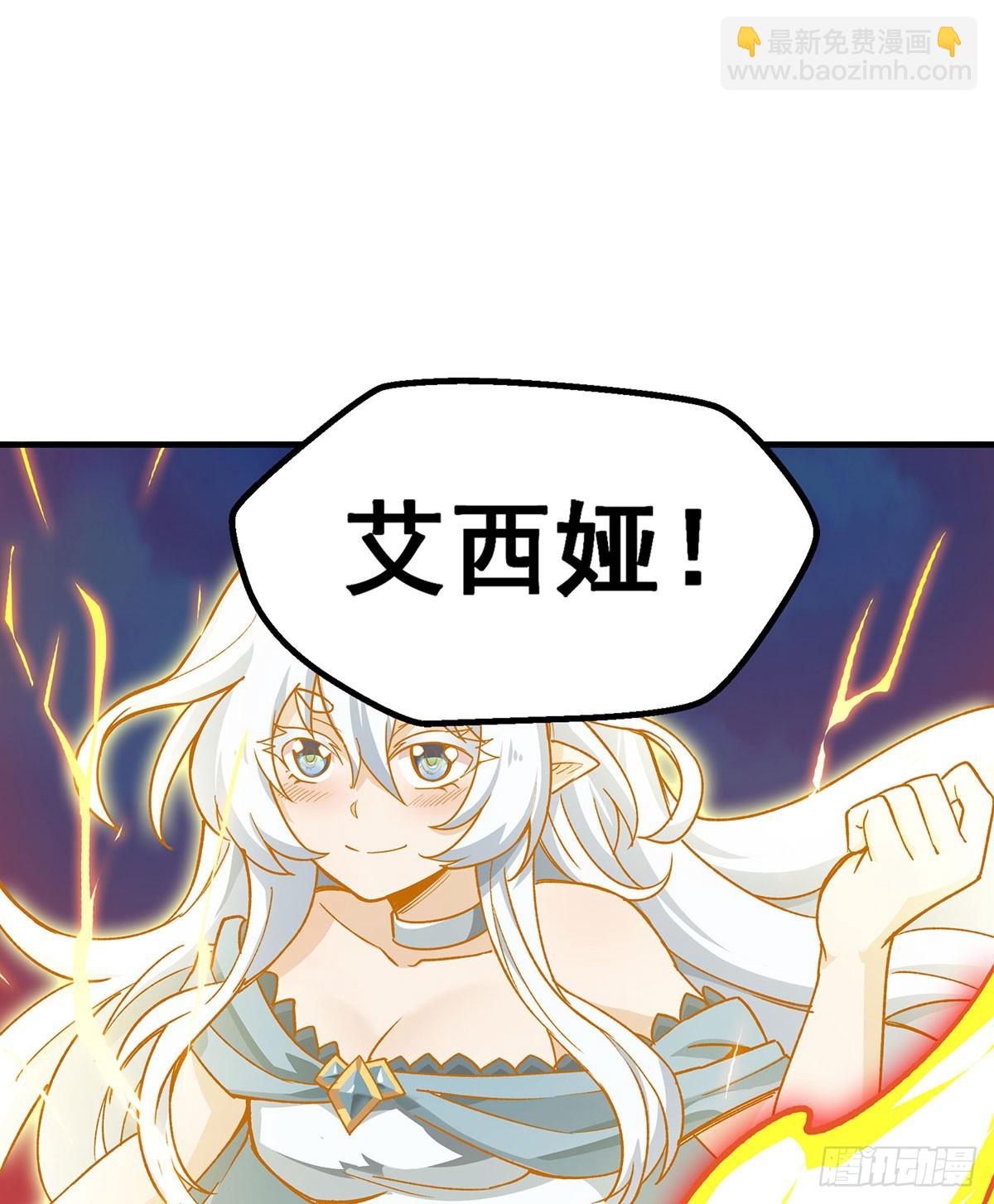 無限使徒與十二戰姬 - 第303話 最棒的玩具(1/2) - 8