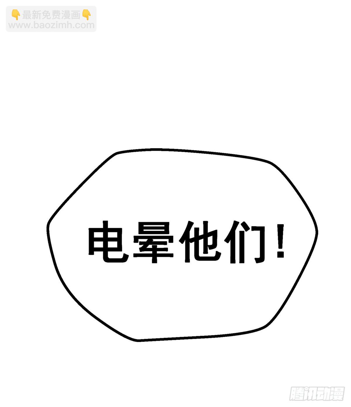 無限使徒與十二戰姬 - 第303話 最棒的玩具(1/2) - 2