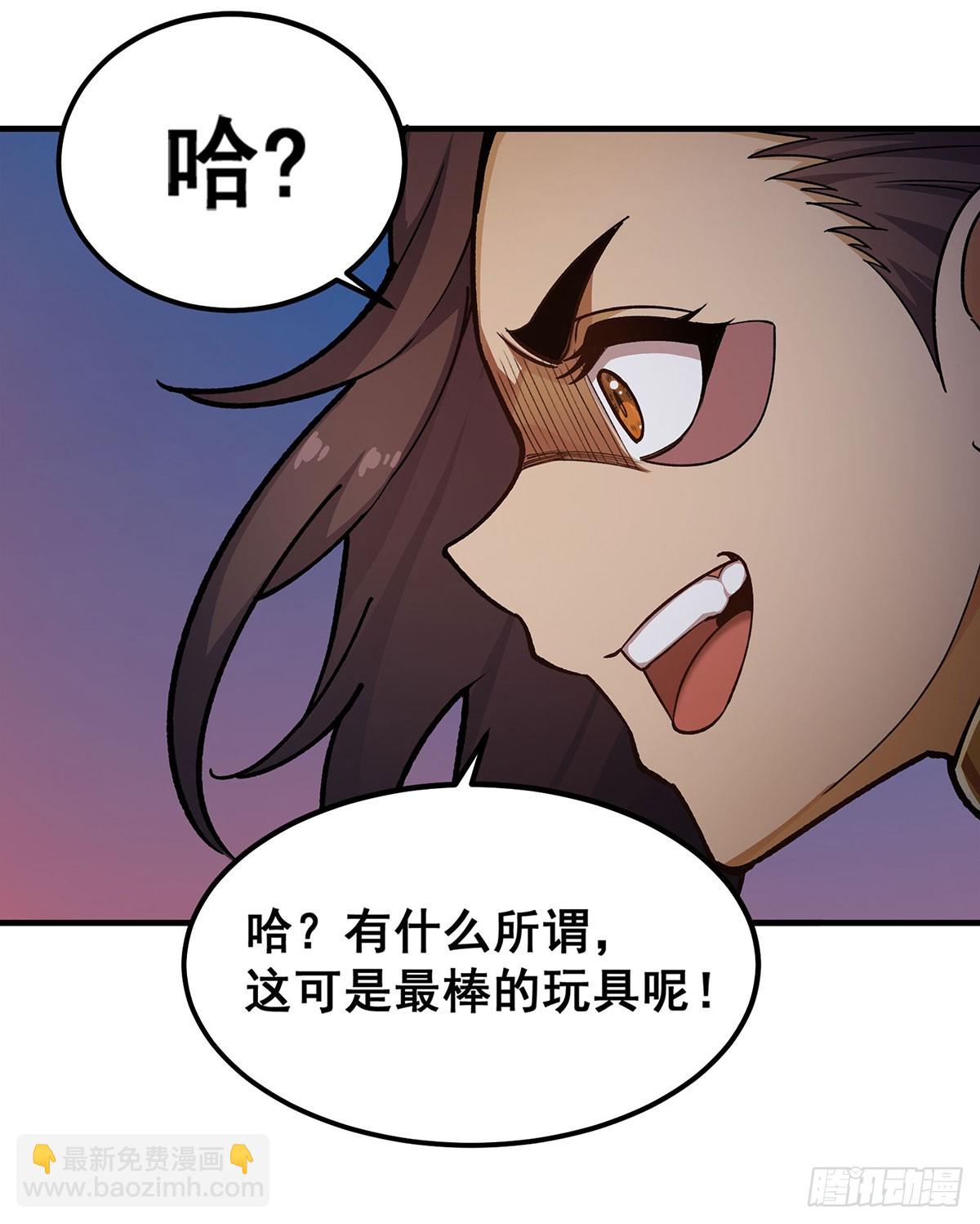 無限使徒與十二戰姬 - 第303話 最棒的玩具(1/2) - 7