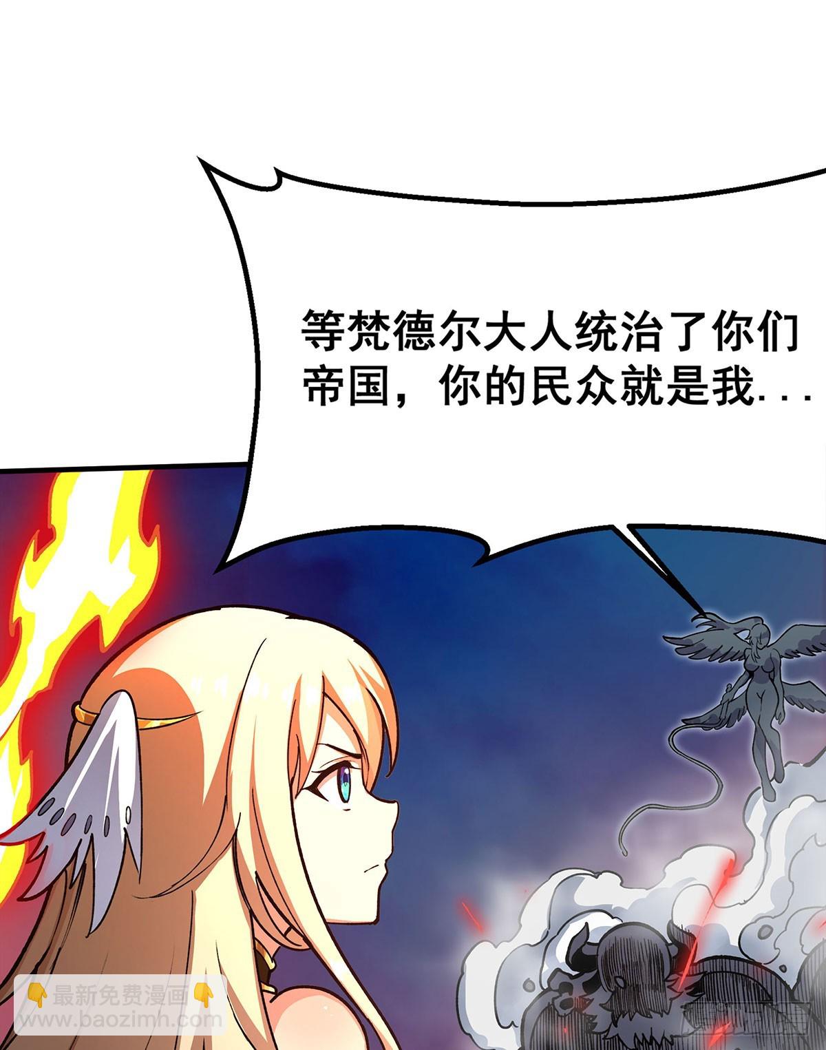 無限使徒與十二戰姬 - 第303話 最棒的玩具(1/2) - 8