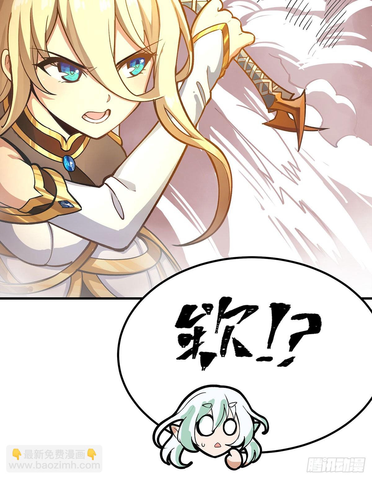 無限使徒與十二戰姬 - 第303話 最棒的玩具(1/2) - 7