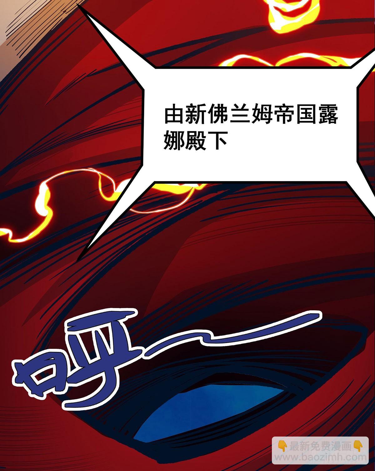 無限使徒與十二戰姬 - 第303話 最棒的玩具(1/2) - 4