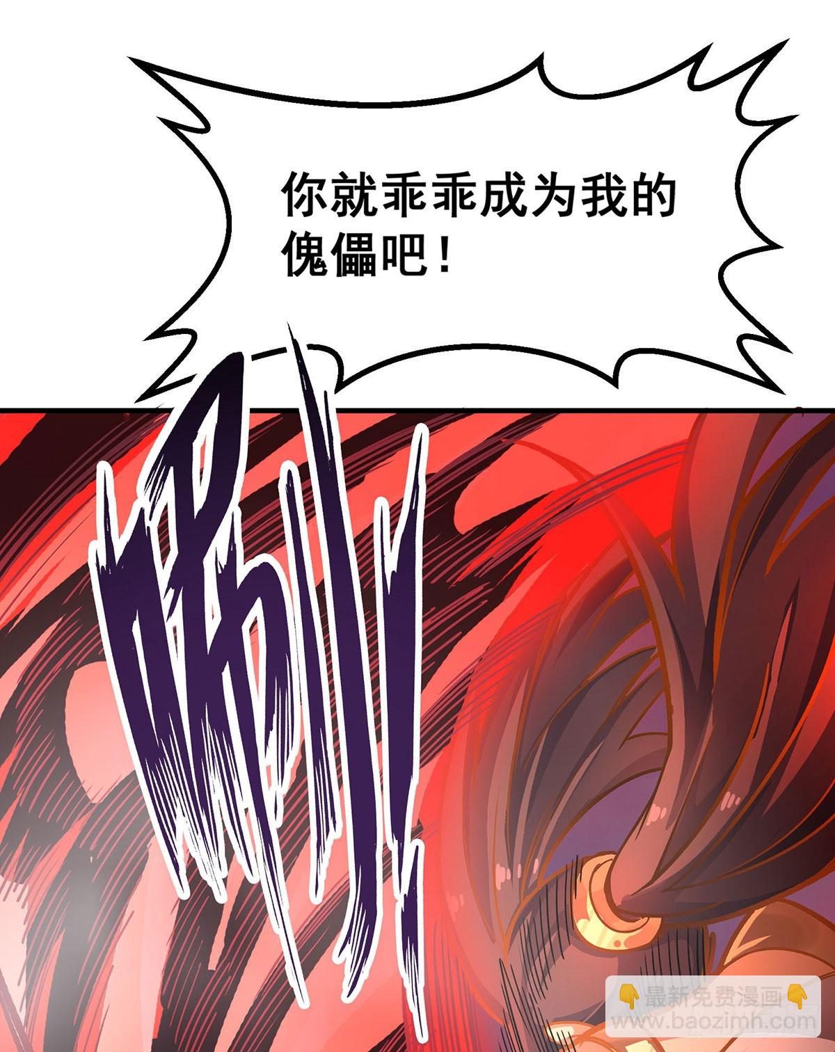 無限使徒與十二戰姬 - 第303話 最棒的玩具(1/2) - 2