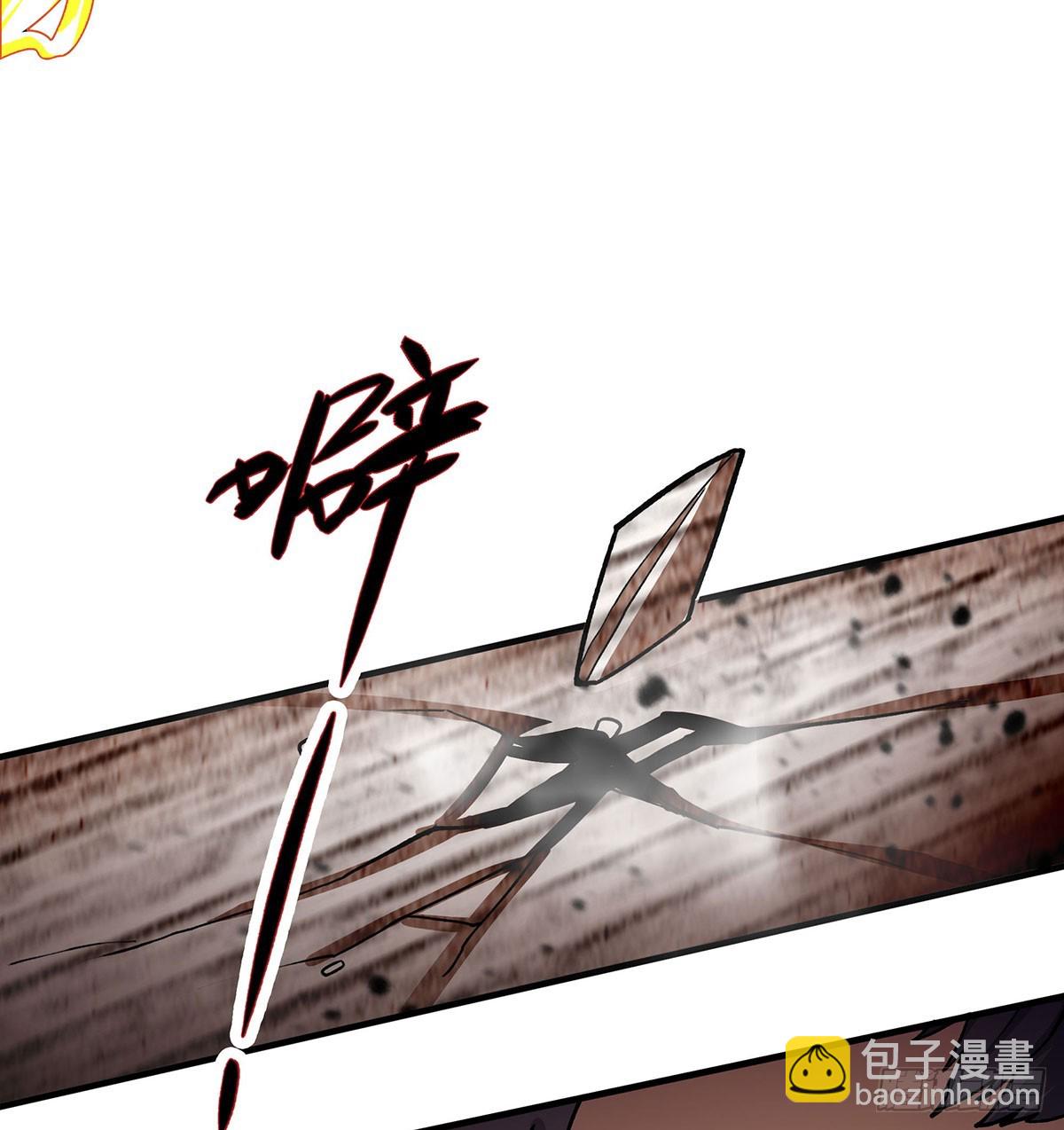 無限使徒與十二戰姬 - 第303話 最棒的玩具(1/2) - 6