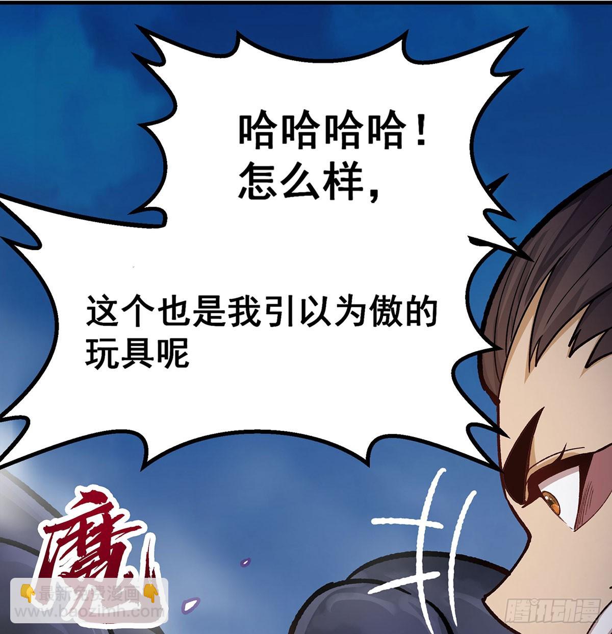 無限使徒與十二戰姬 - 第303話 最棒的玩具(2/2) - 1