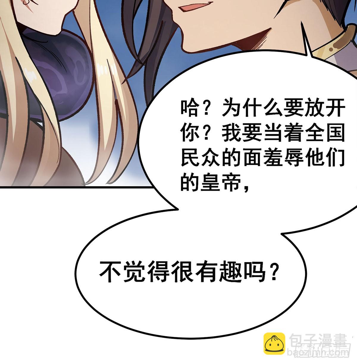 無限使徒與十二戰姬 - 第303話 最棒的玩具(2/2) - 1