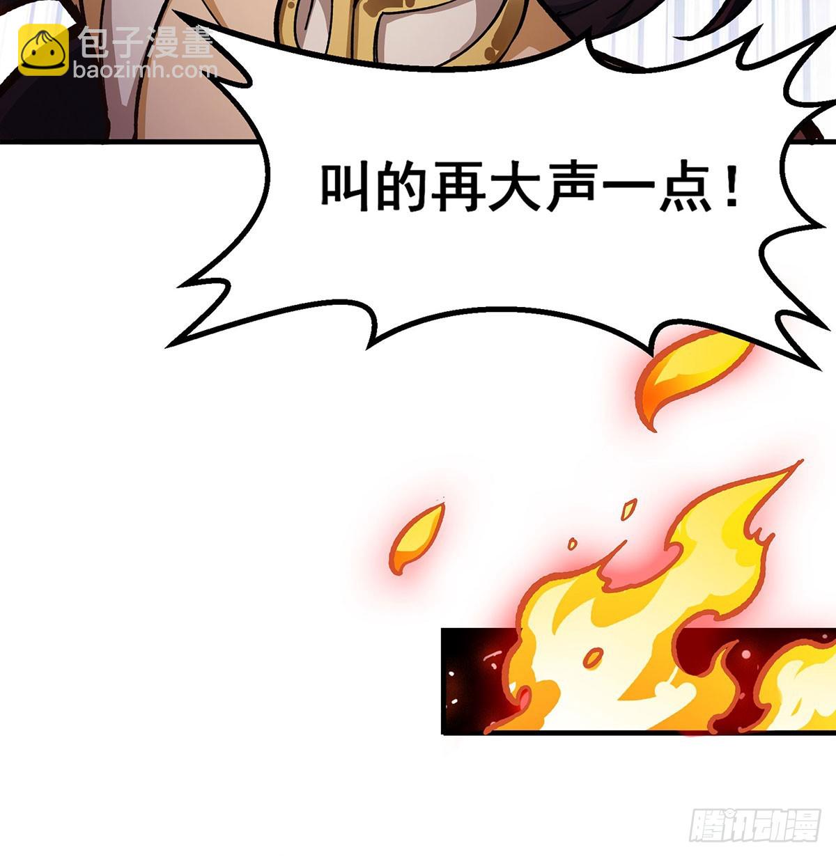 無限使徒與十二戰姬 - 第303話 最棒的玩具(2/2) - 5