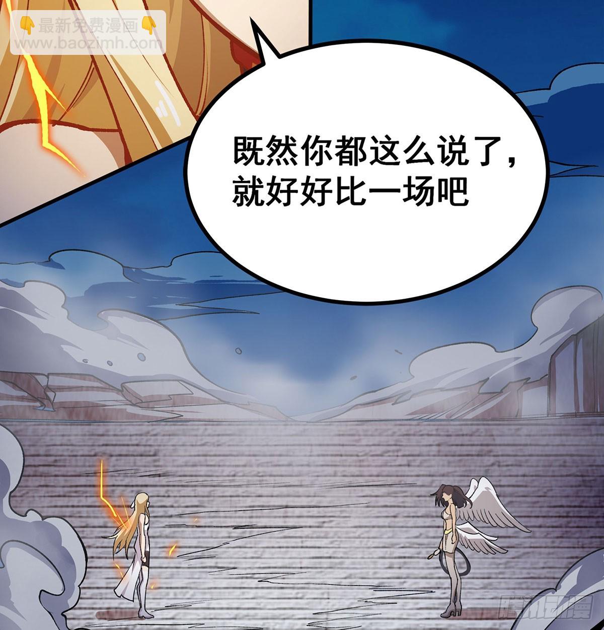 無限使徒與十二戰姬 - 第303話 最棒的玩具(1/2) - 8