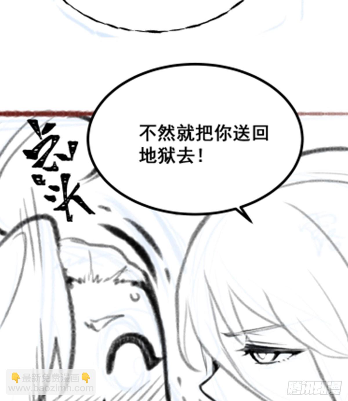 無限使徒與十二戰姬 - 第303話 最棒的玩具(2/2) - 1