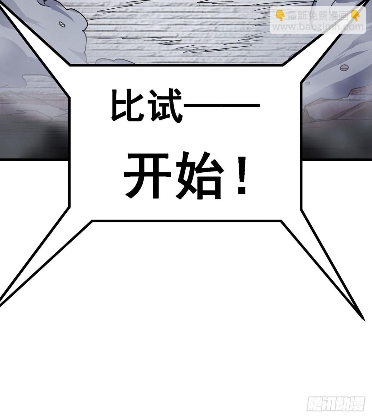 無限使徒與十二戰姬 - 第303話 最棒的玩具(1/2) - 1