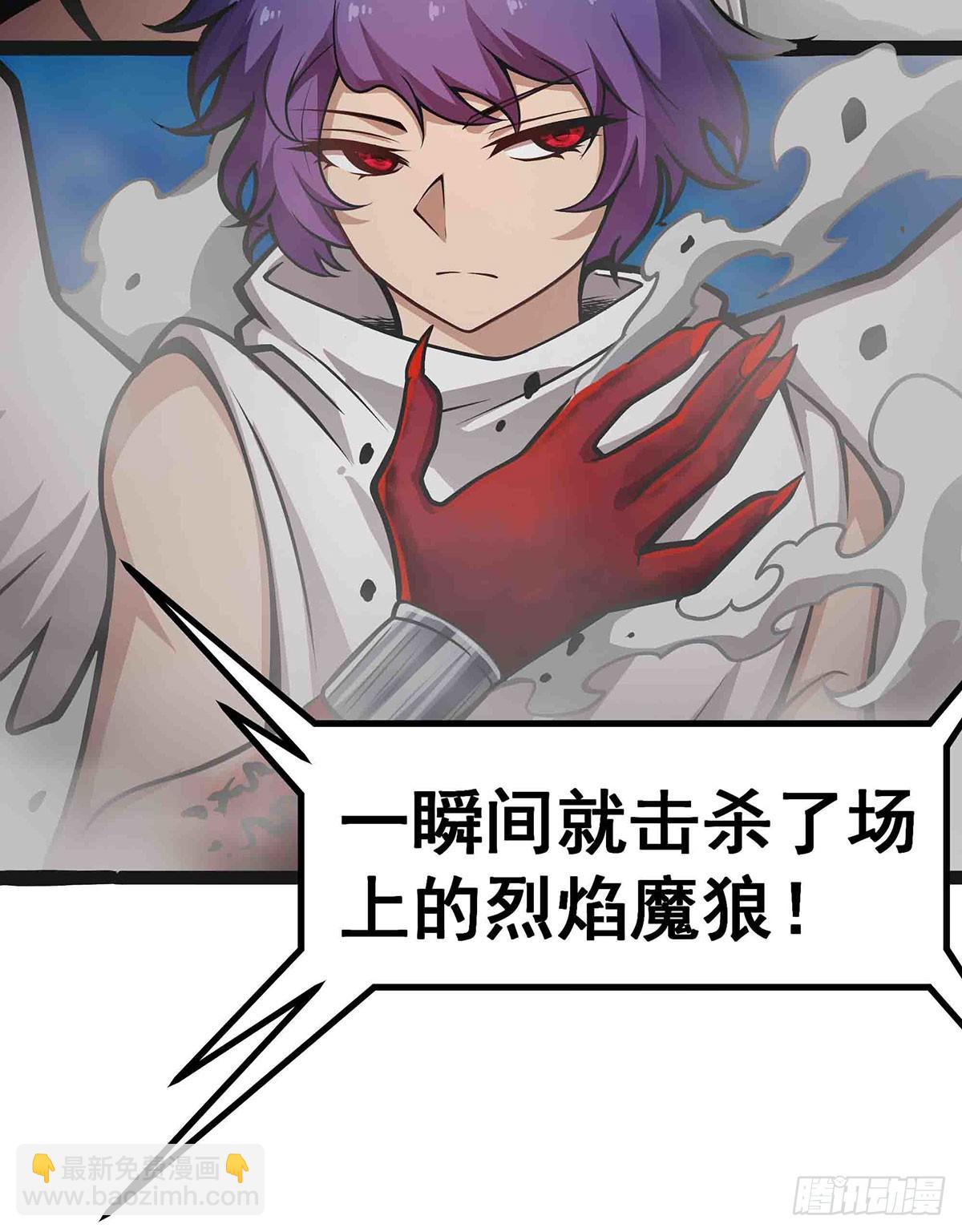 無限使徒與十二戰姬 - 第305話 封魔之書(1/2) - 2