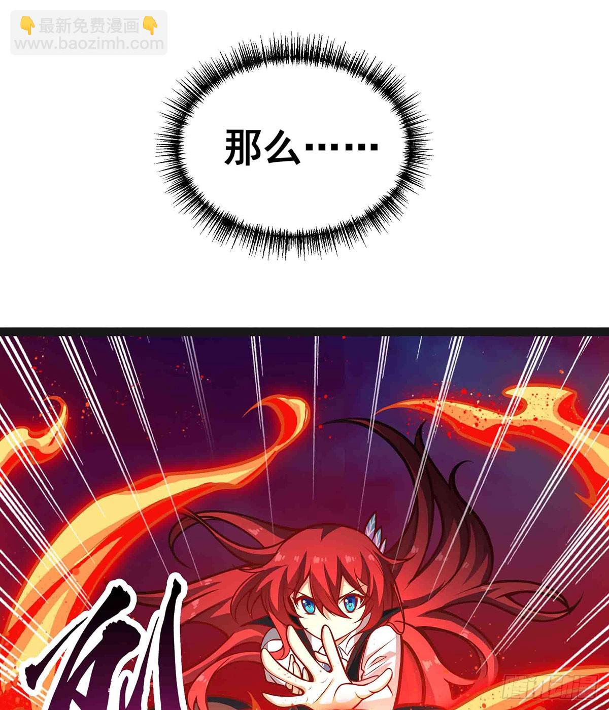 無限使徒與十二戰姬 - 第305話 封魔之書(1/2) - 4