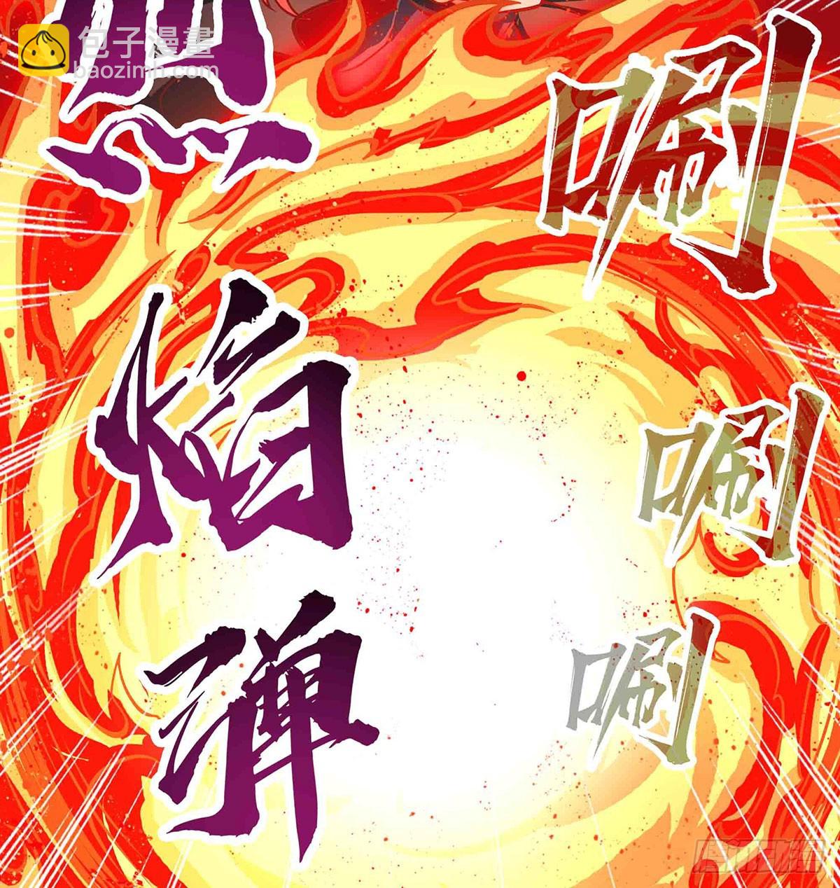 無限使徒與十二戰姬 - 第305話 封魔之書(1/2) - 5