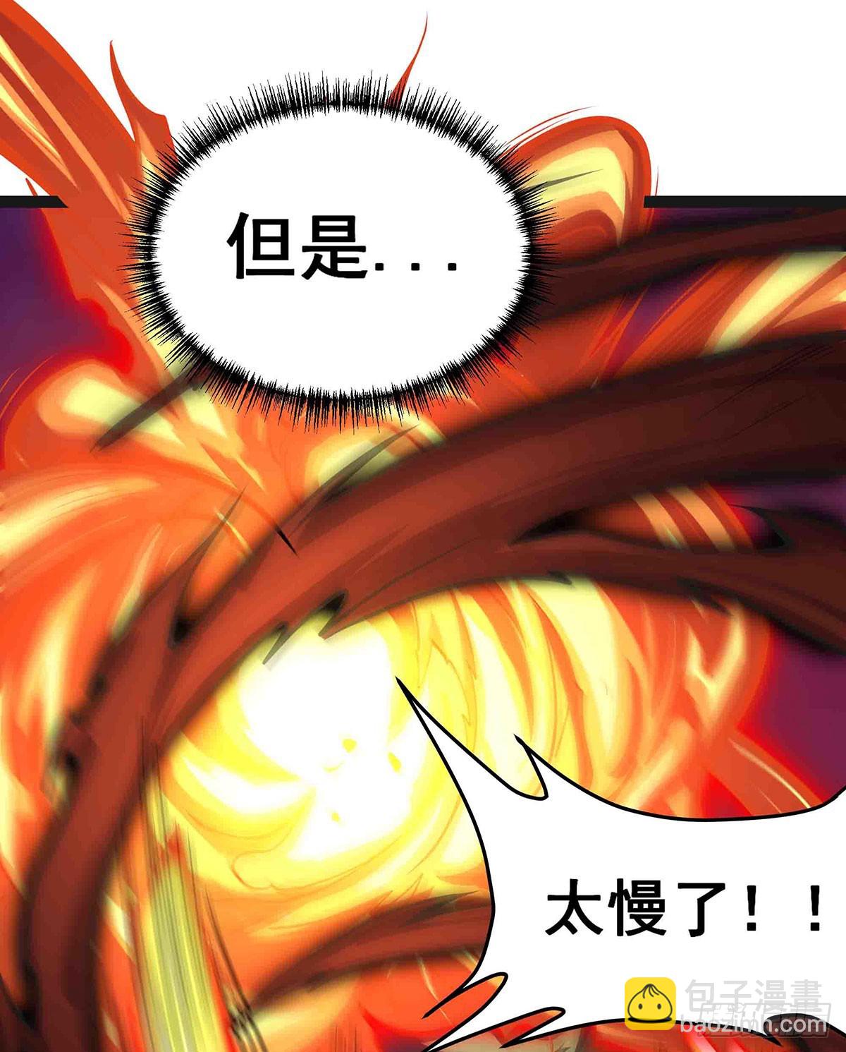 無限使徒與十二戰姬 - 第305話 封魔之書(1/2) - 3