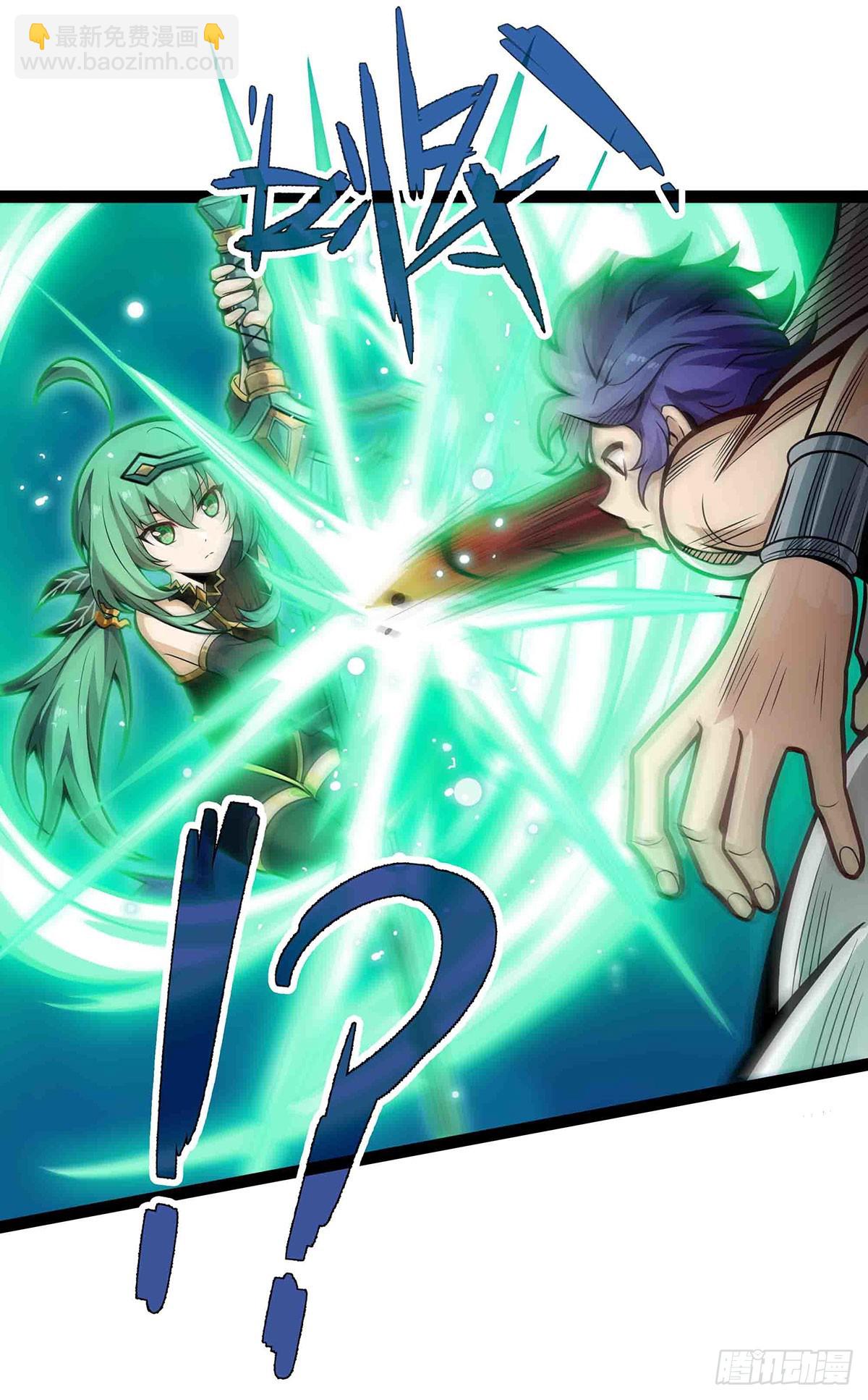 無限使徒與十二戰姬 - 第305話 封魔之書(1/2) - 3