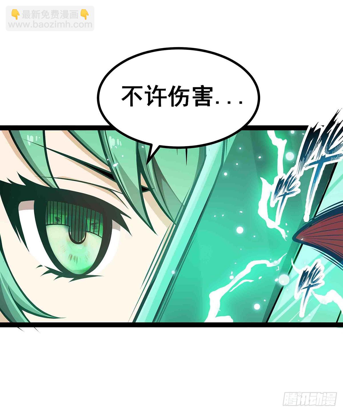 無限使徒與十二戰姬 - 第305話 封魔之書(1/2) - 4