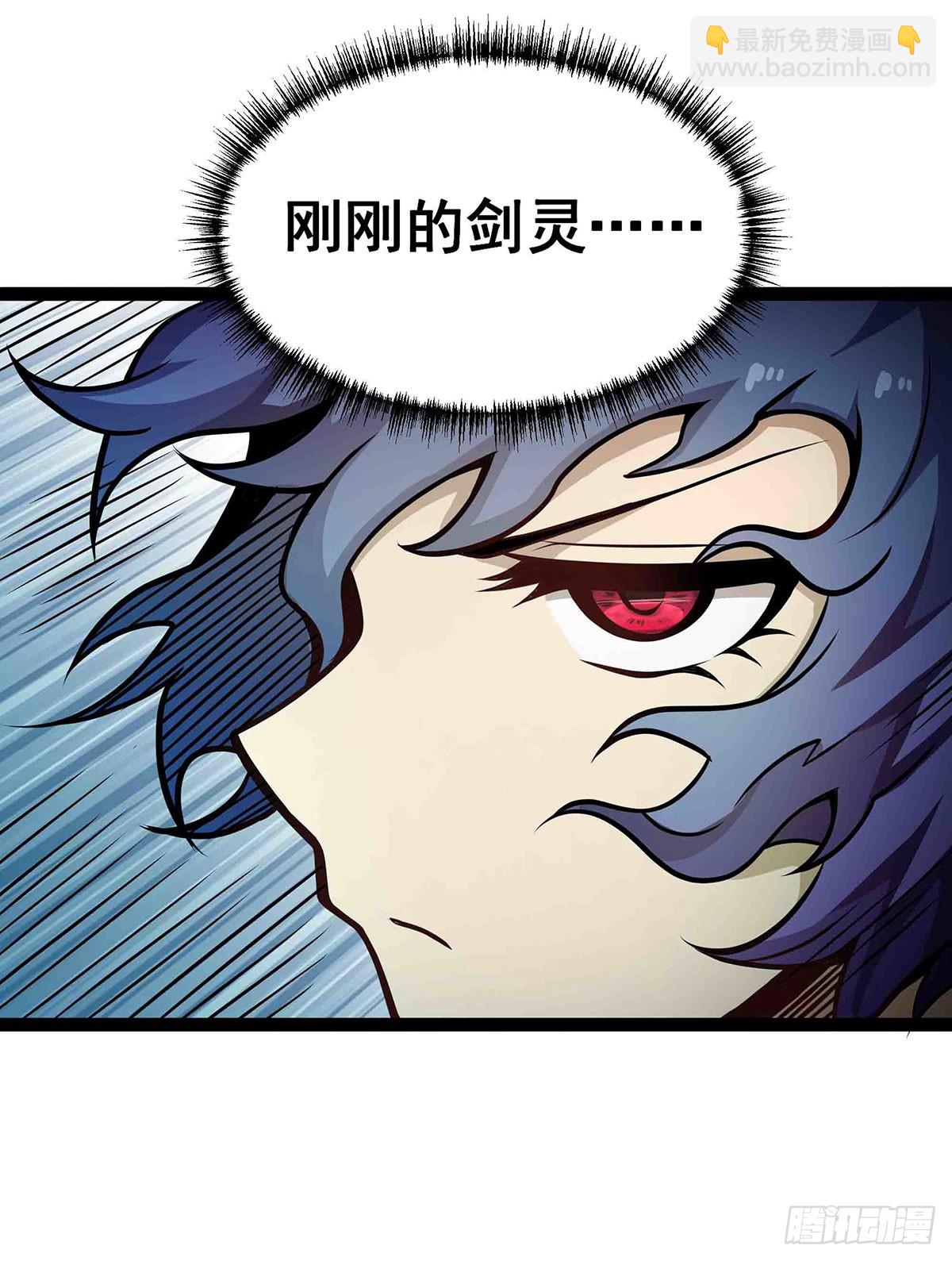 無限使徒與十二戰姬 - 第305話 封魔之書(1/2) - 7