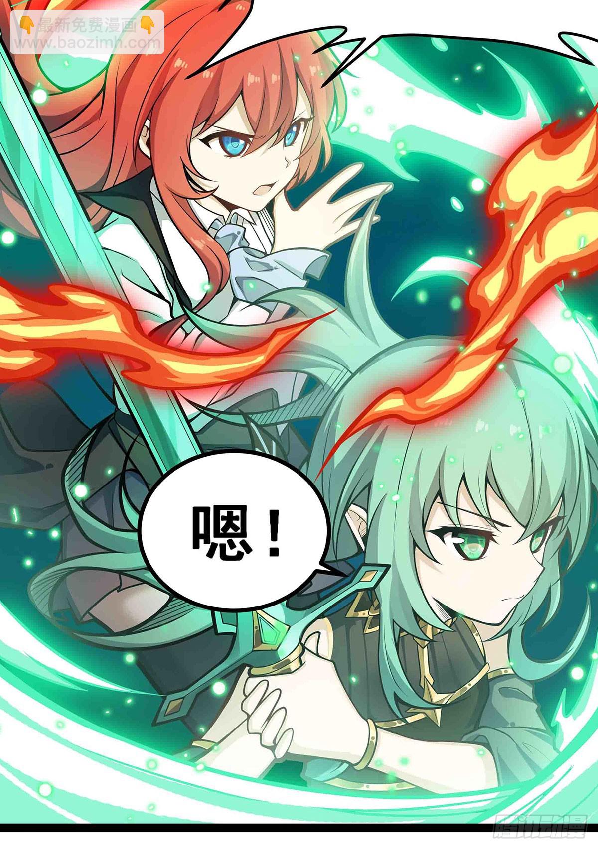 無限使徒與十二戰姬 - 第305話 封魔之書(1/2) - 1