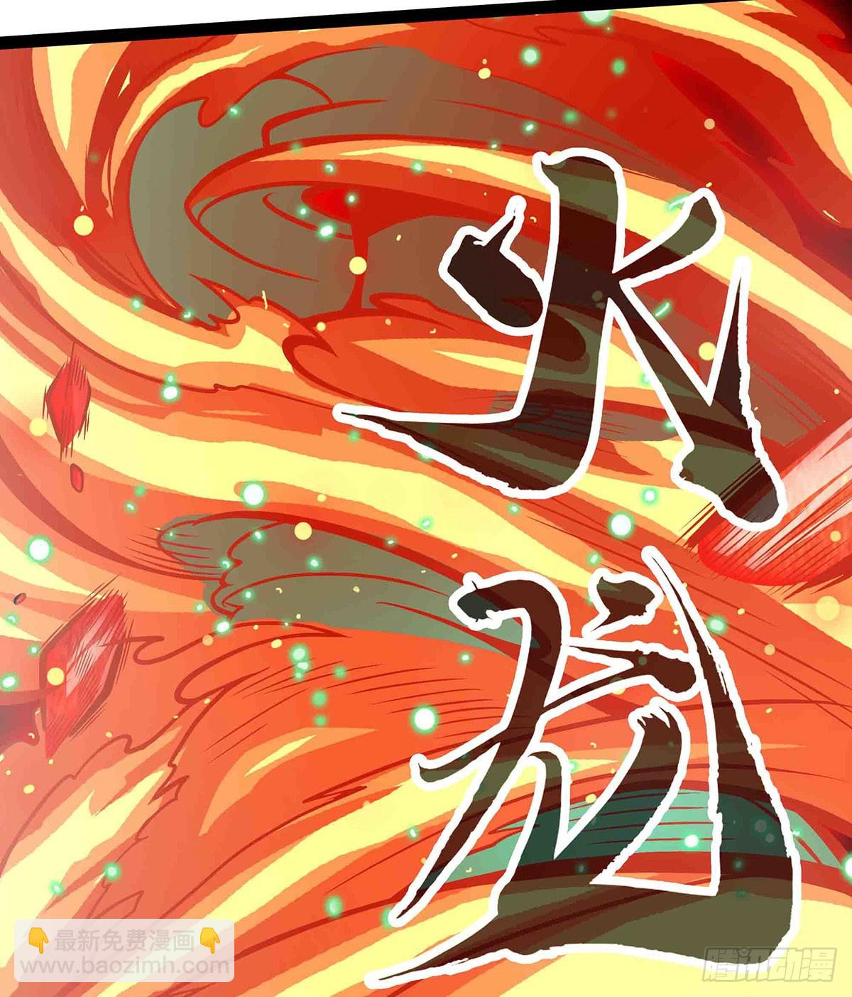 無限使徒與十二戰姬 - 第305話 封魔之書(1/2) - 3