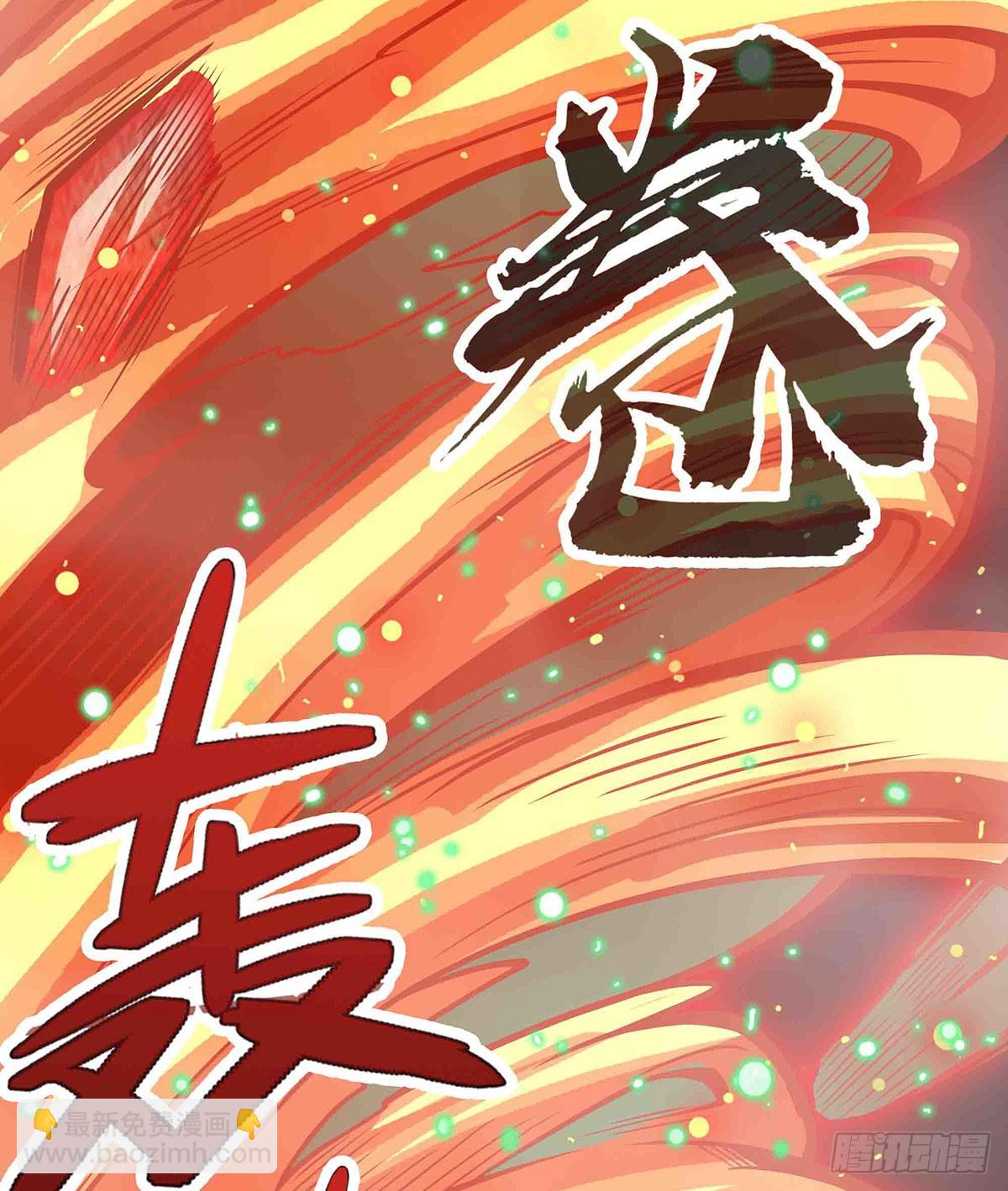 無限使徒與十二戰姬 - 第305話 封魔之書(1/2) - 4