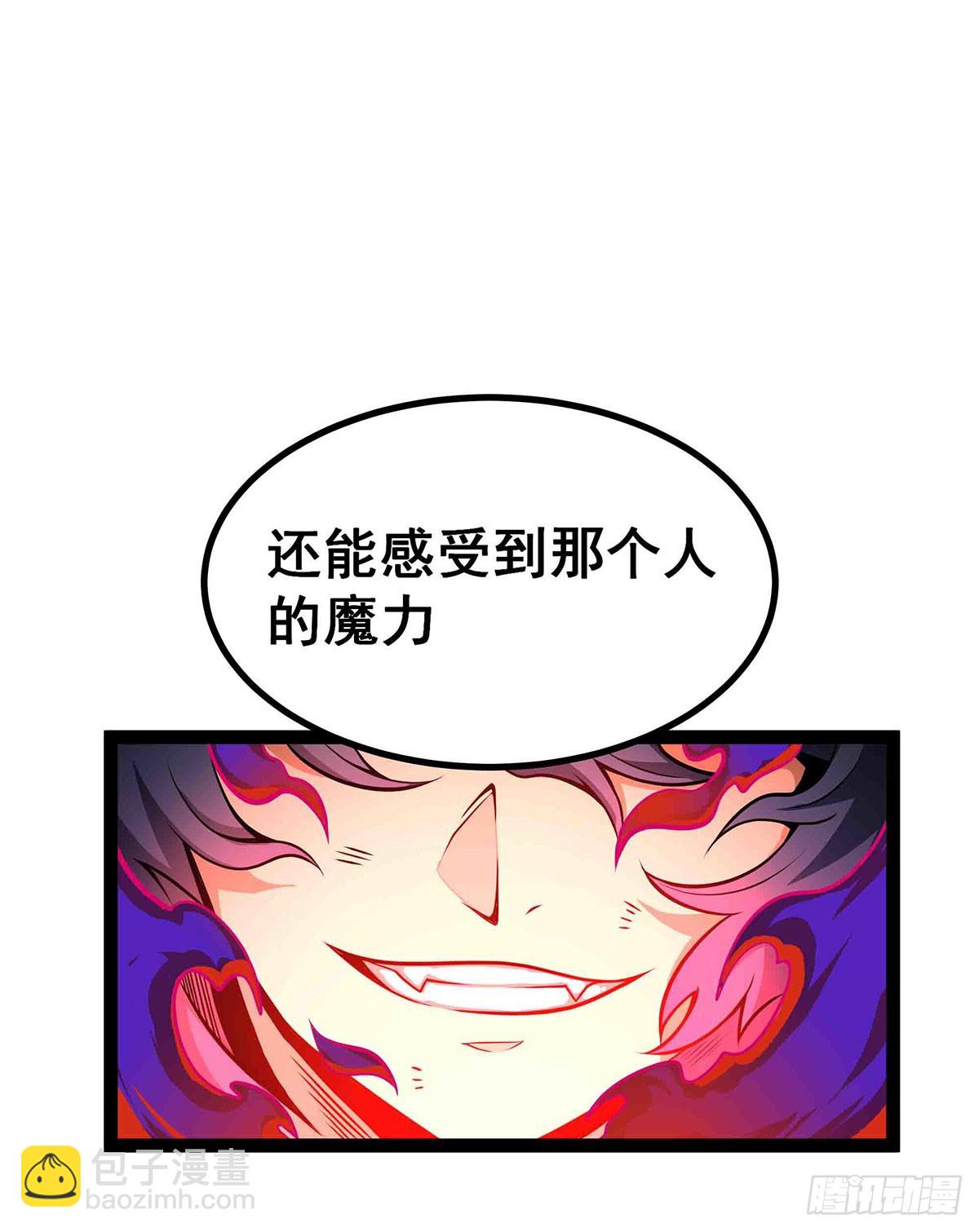 無限使徒與十二戰姬 - 第305話 封魔之書(1/2) - 8