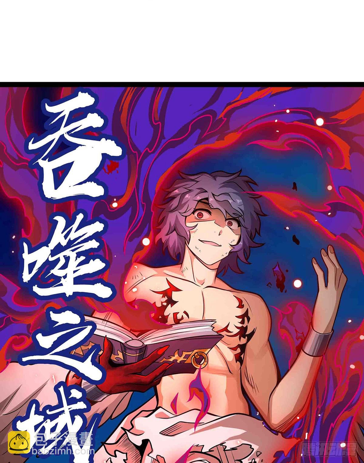 無限使徒與十二戰姬 - 第305話 封魔之書(1/2) - 2