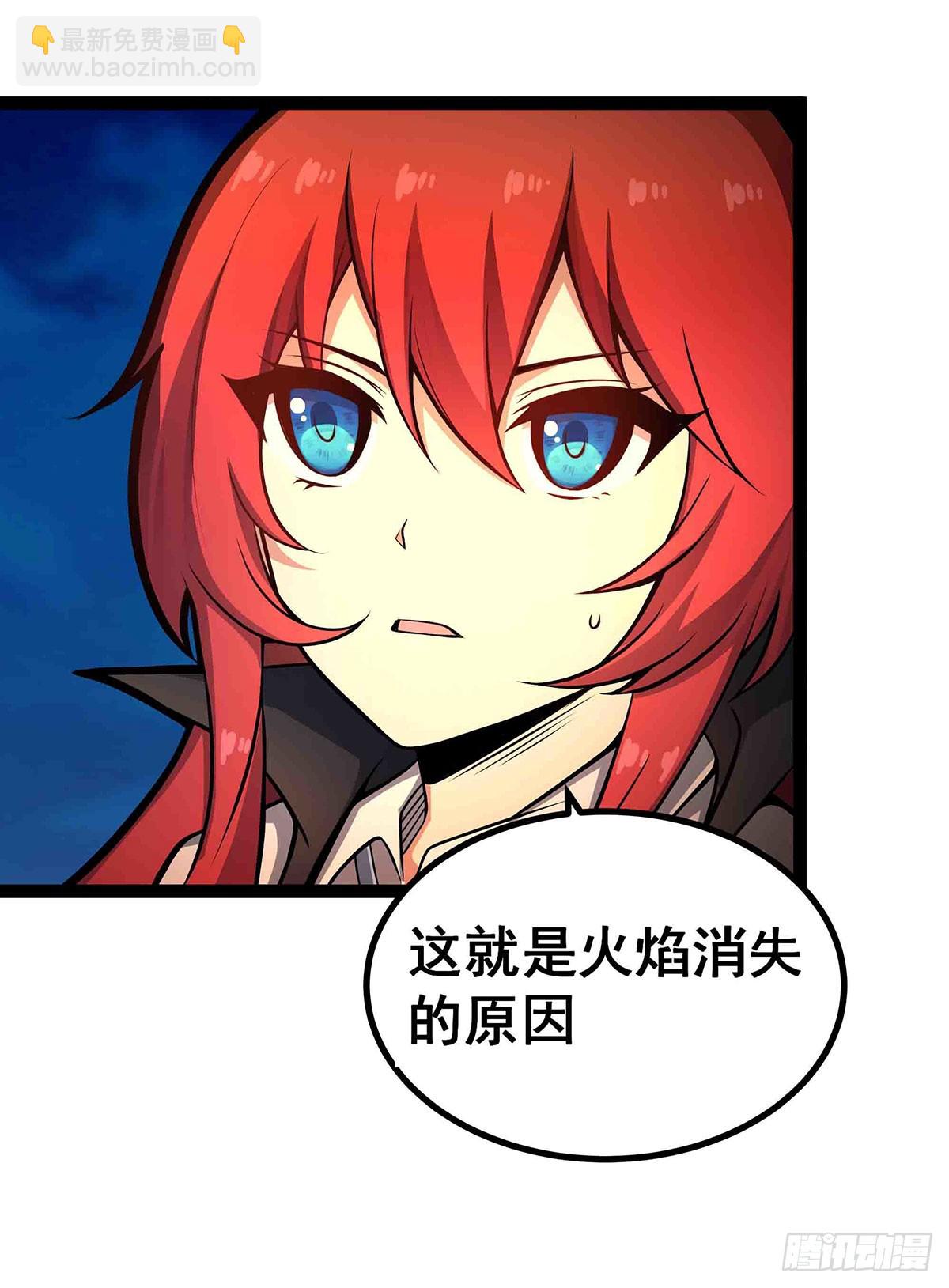 無限使徒與十二戰姬 - 第305話 封魔之書(1/2) - 5