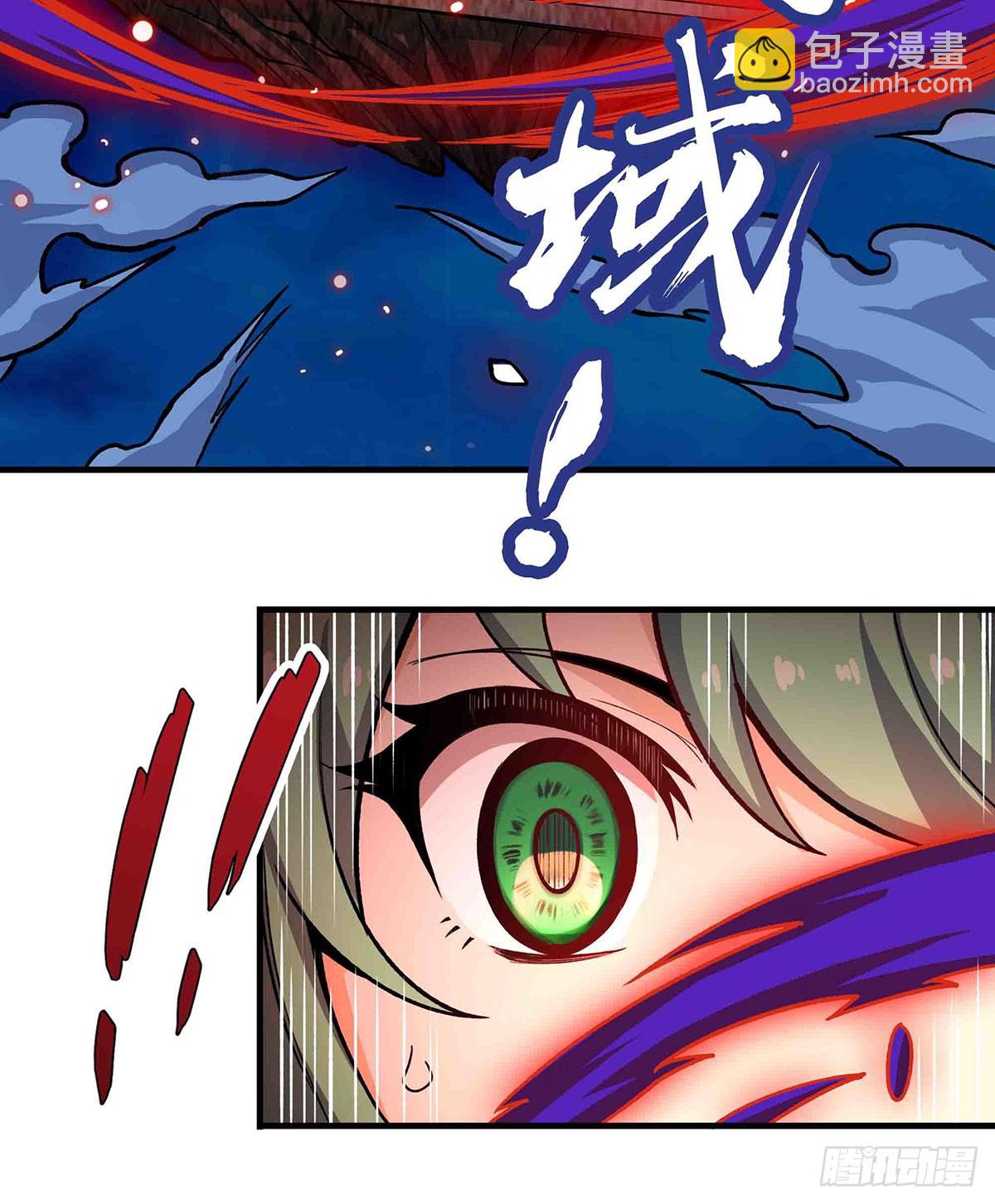 無限使徒與十二戰姬 - 第305話 封魔之書(2/2) - 1