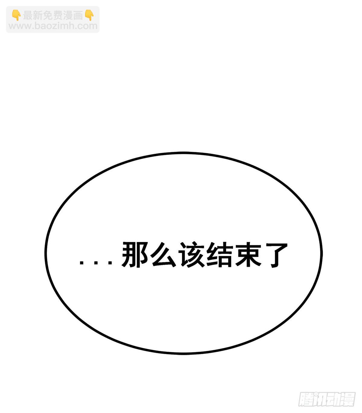 無限使徒與十二戰姬 - 第305話 封魔之書(2/2) - 3