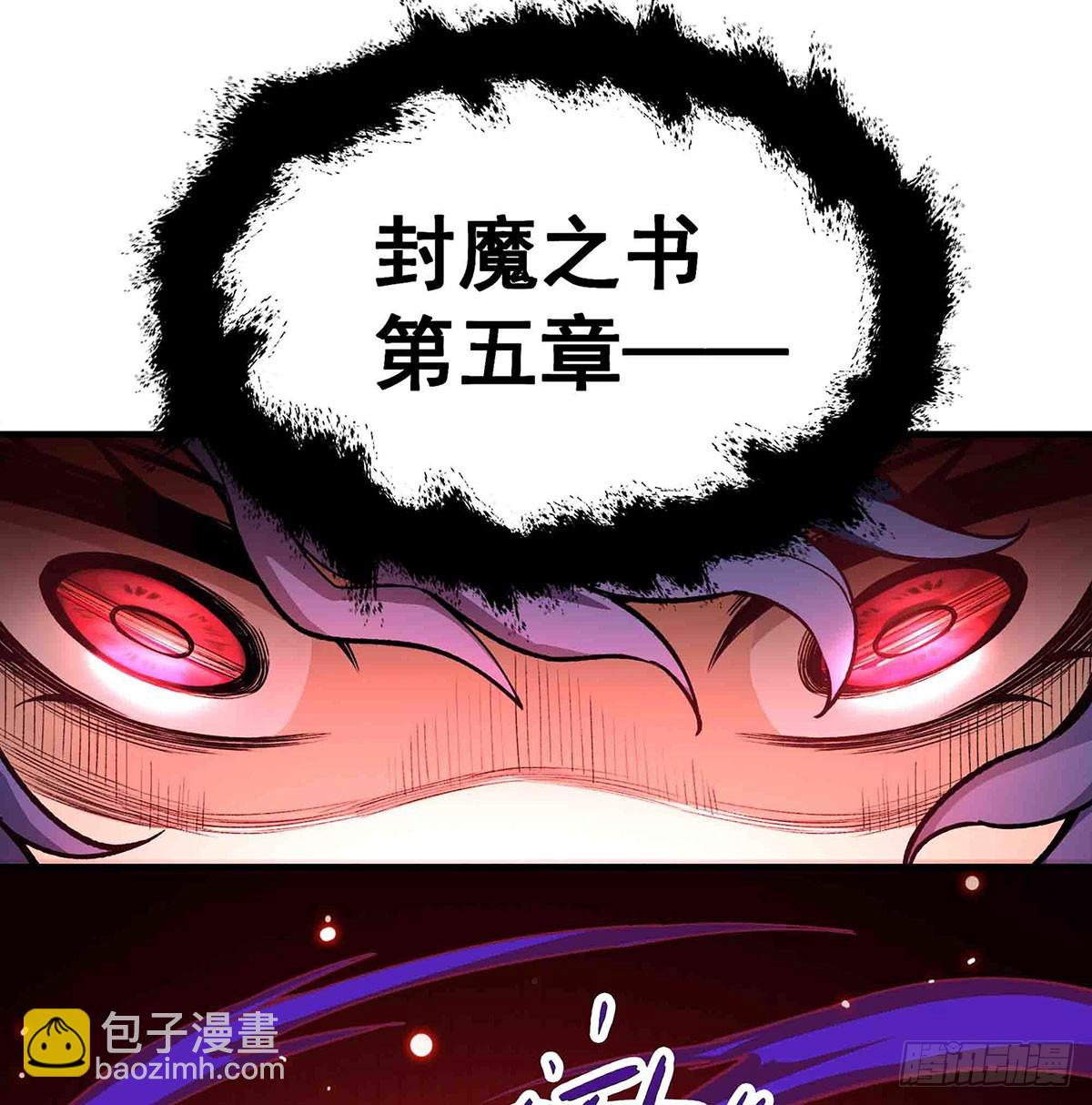 無限使徒與十二戰姬 - 第305話 封魔之書(2/2) - 5