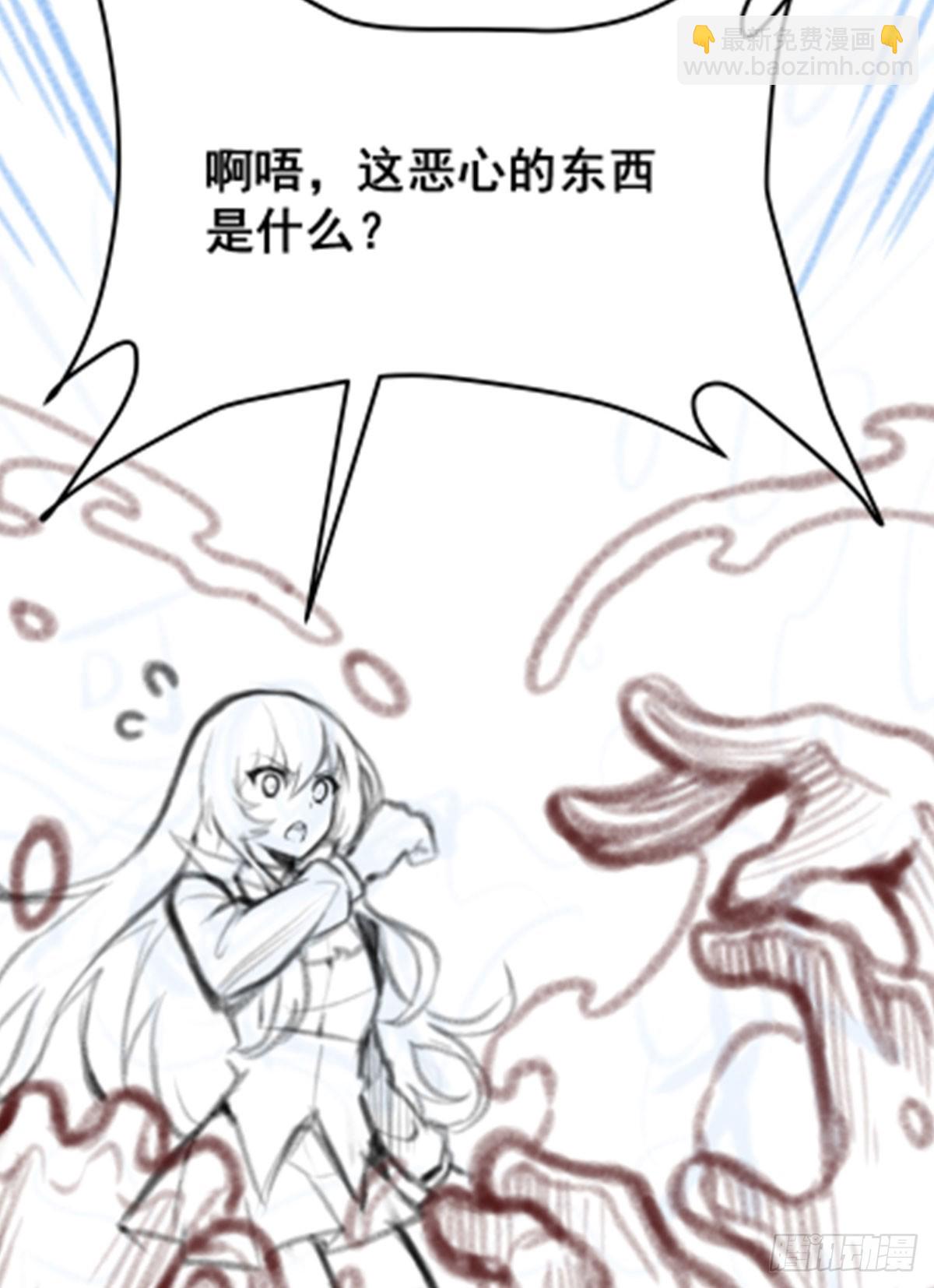 無限使徒與十二戰姬 - 第305話 封魔之書(2/2) - 5