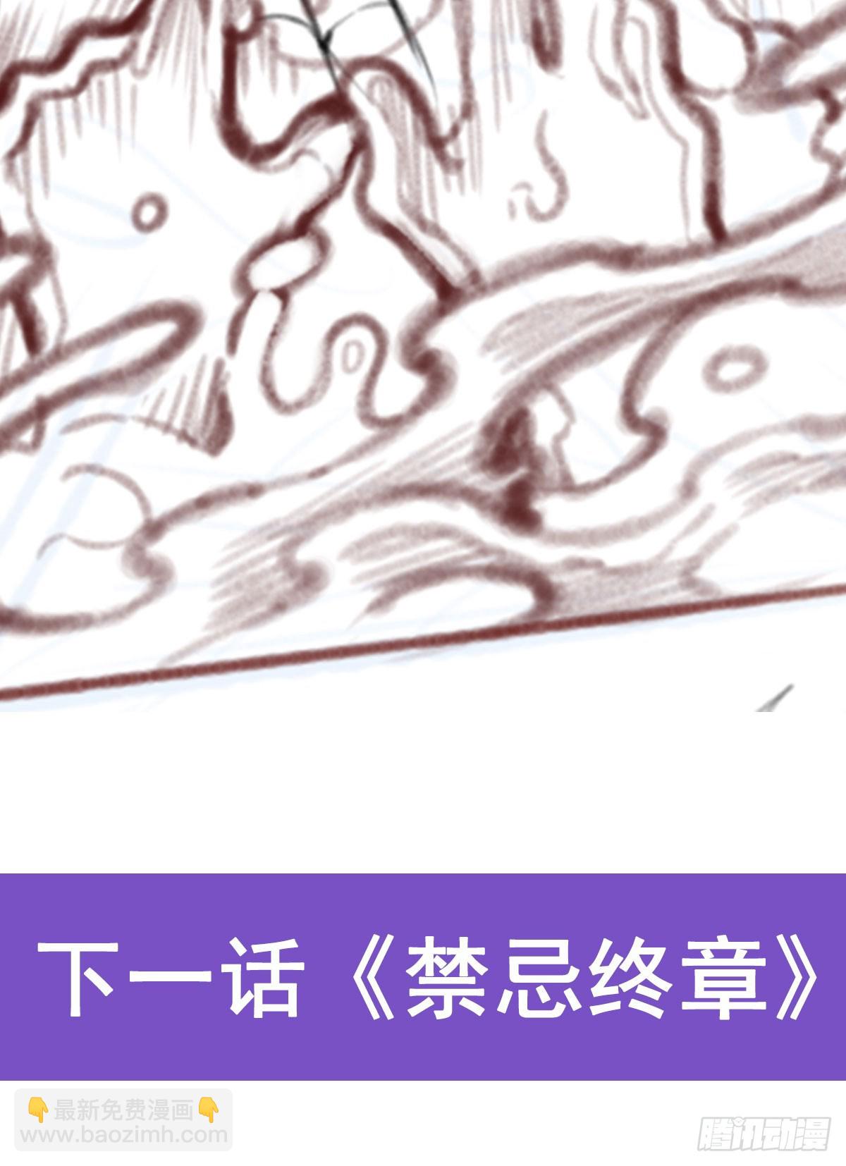 無限使徒與十二戰姬 - 第305話 封魔之書(2/2) - 1