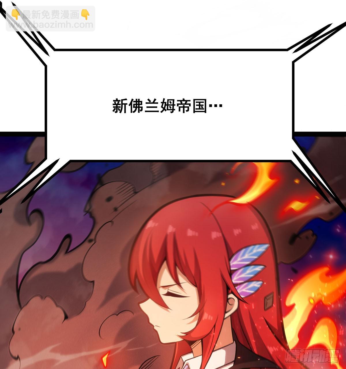 無限使徒與十二戰姬 - 第307話 宣戰(1/2) - 5