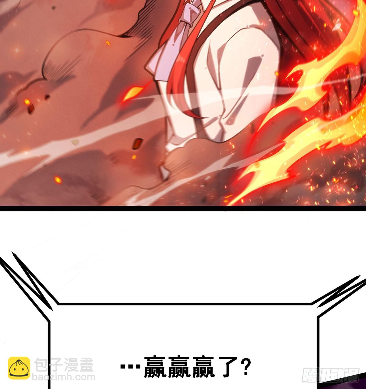 無限使徒與十二戰姬 - 第307話 宣戰(1/2) - 6