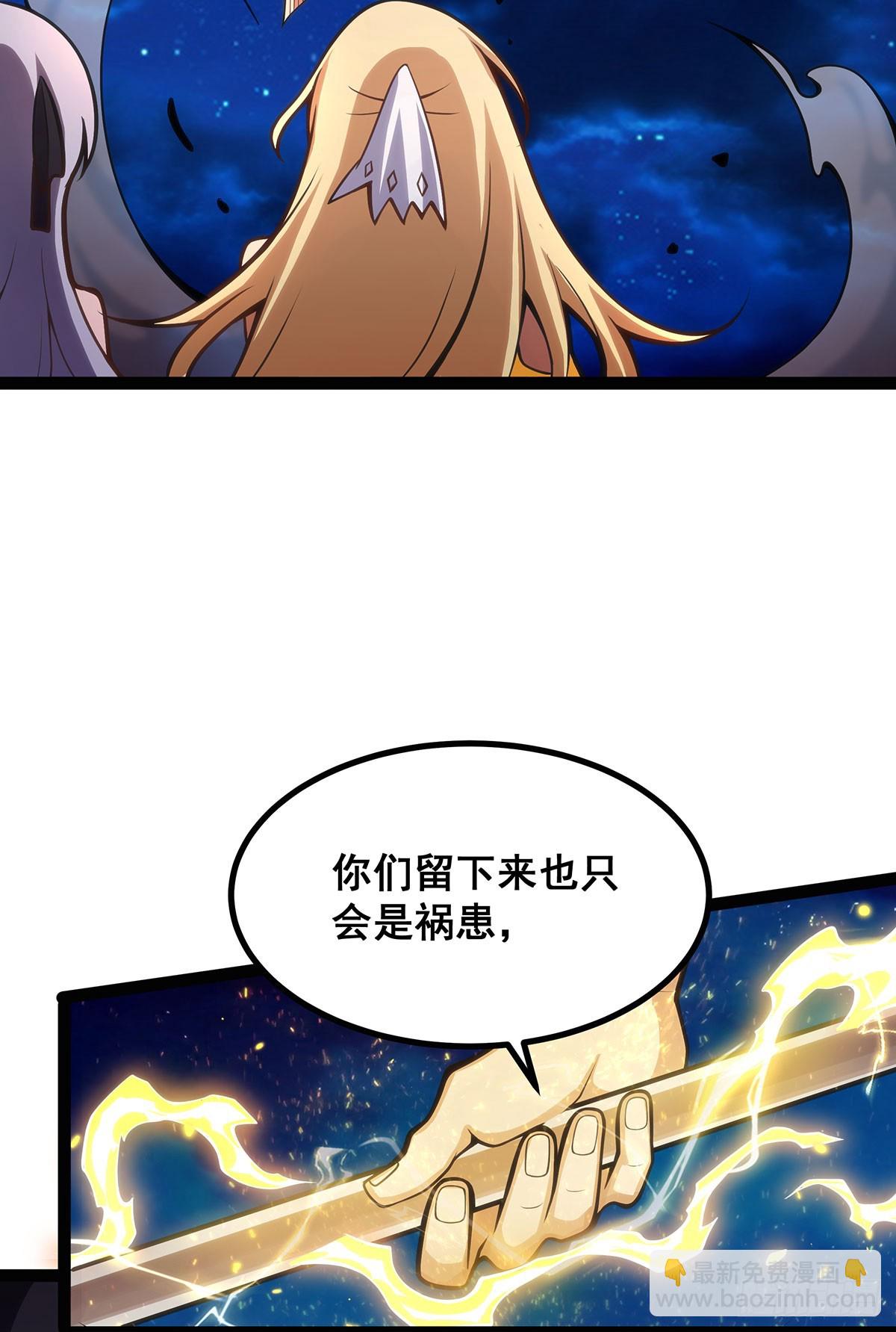 無限使徒與十二戰姬 - 第307話 宣戰(1/2) - 8