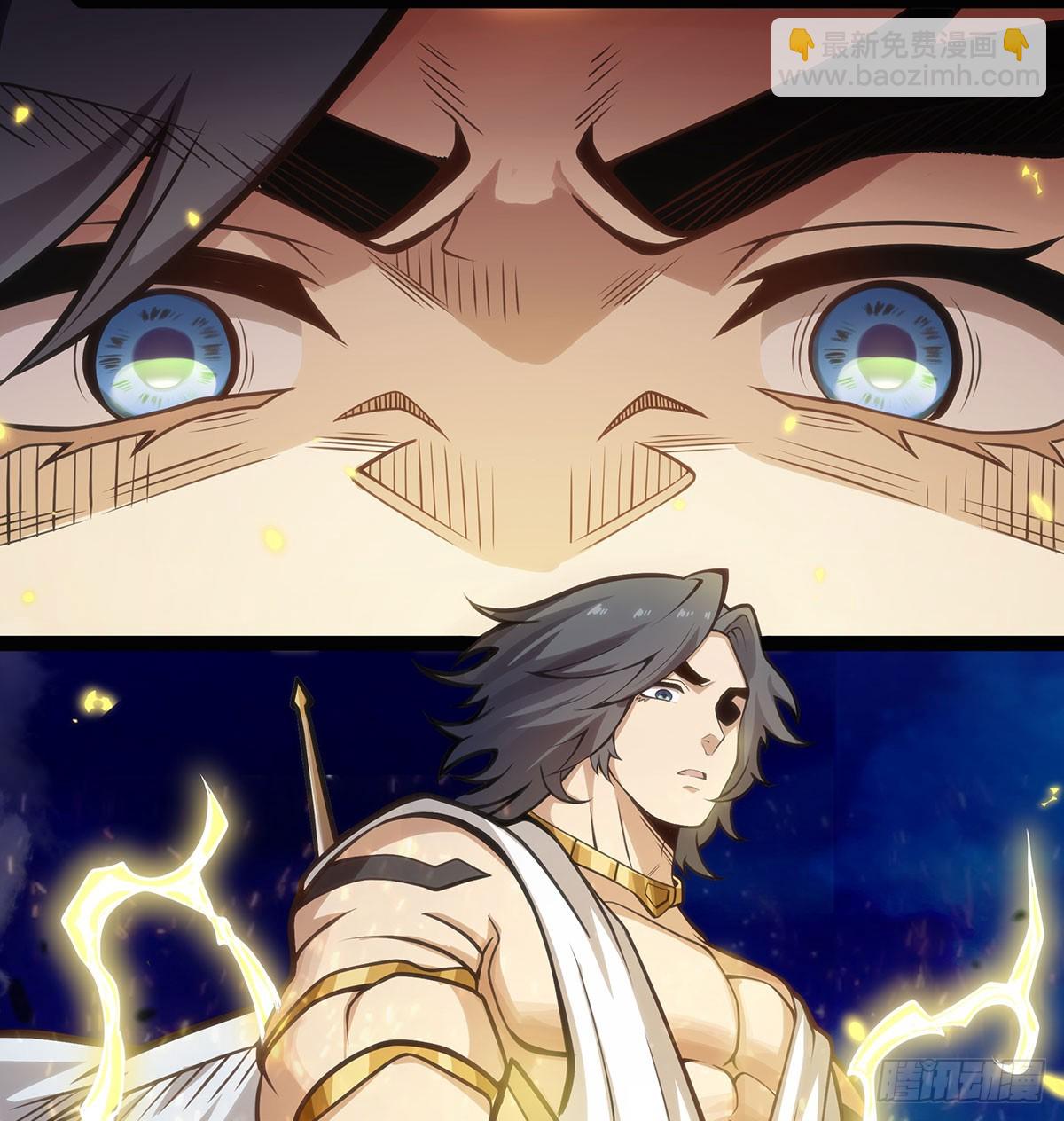 無限使徒與十二戰姬 - 第307話 宣戰(1/2) - 1