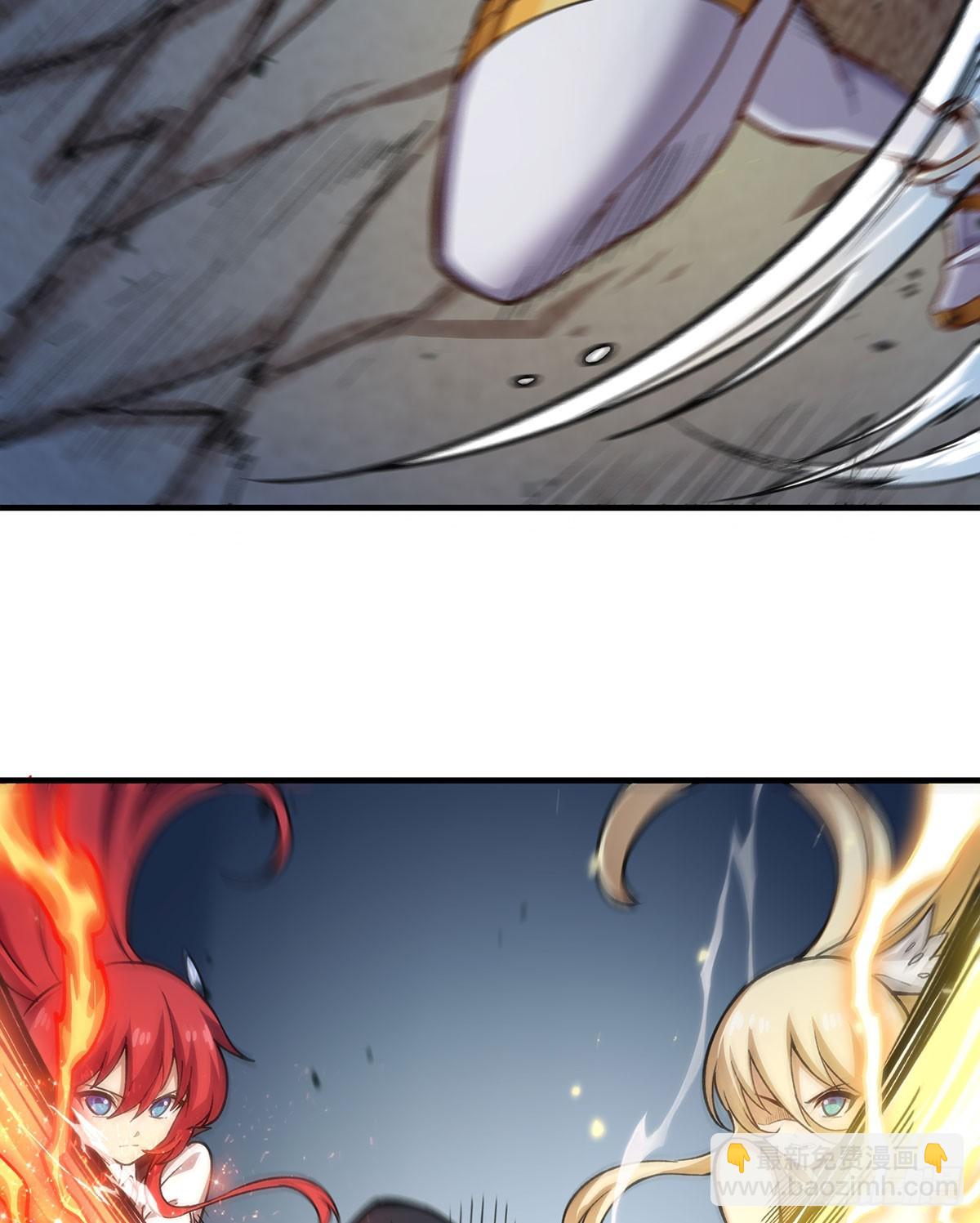 無限使徒與十二戰姬 - 第307話 宣戰(1/2) - 1