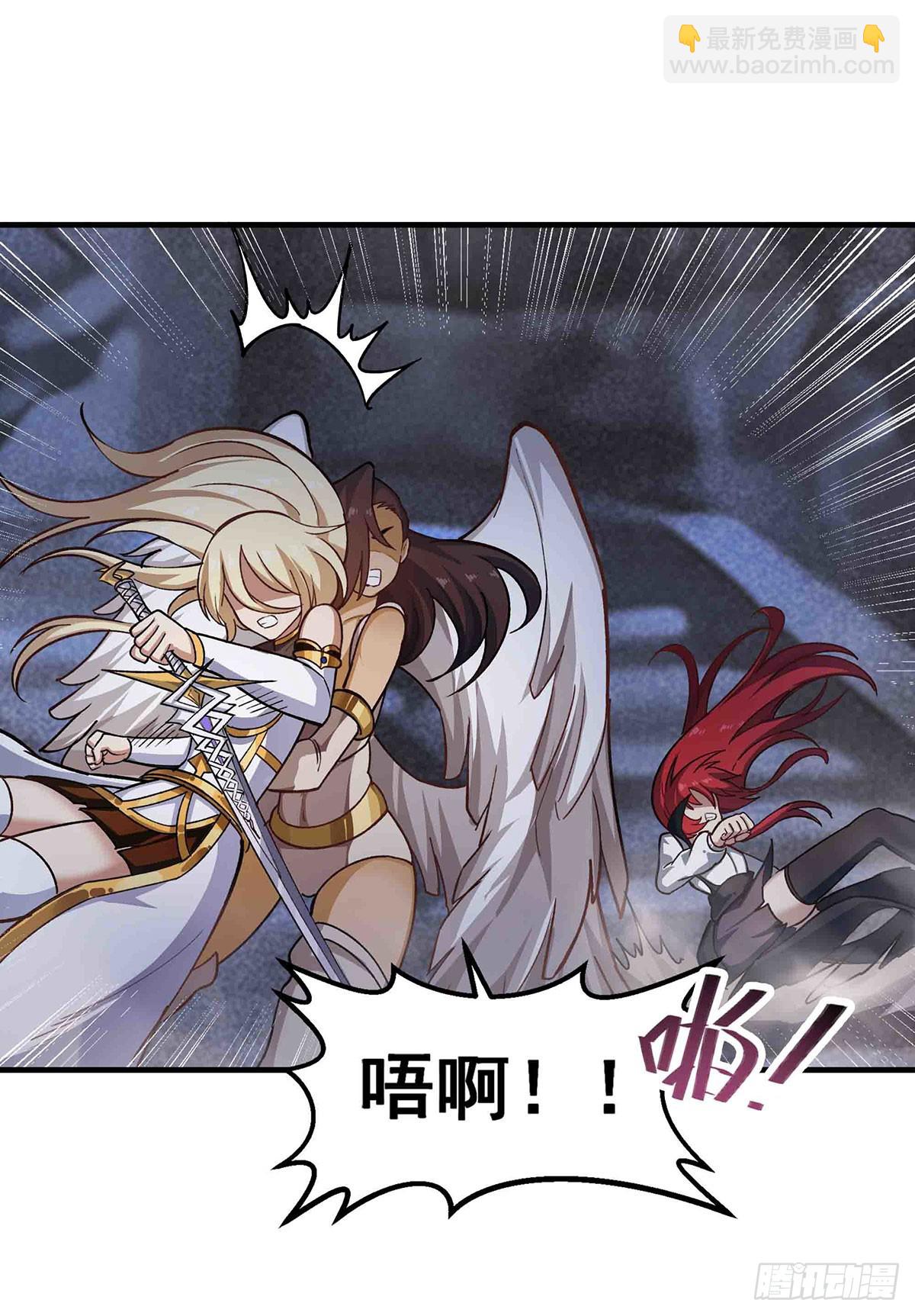 無限使徒與十二戰姬 - 第307話 宣戰(1/2) - 6