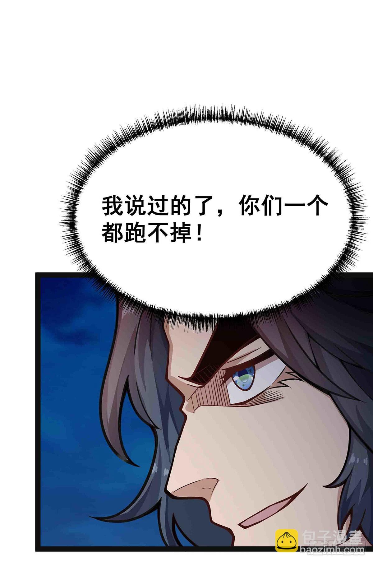 無限使徒與十二戰姬 - 第307話 宣戰(2/2) - 6