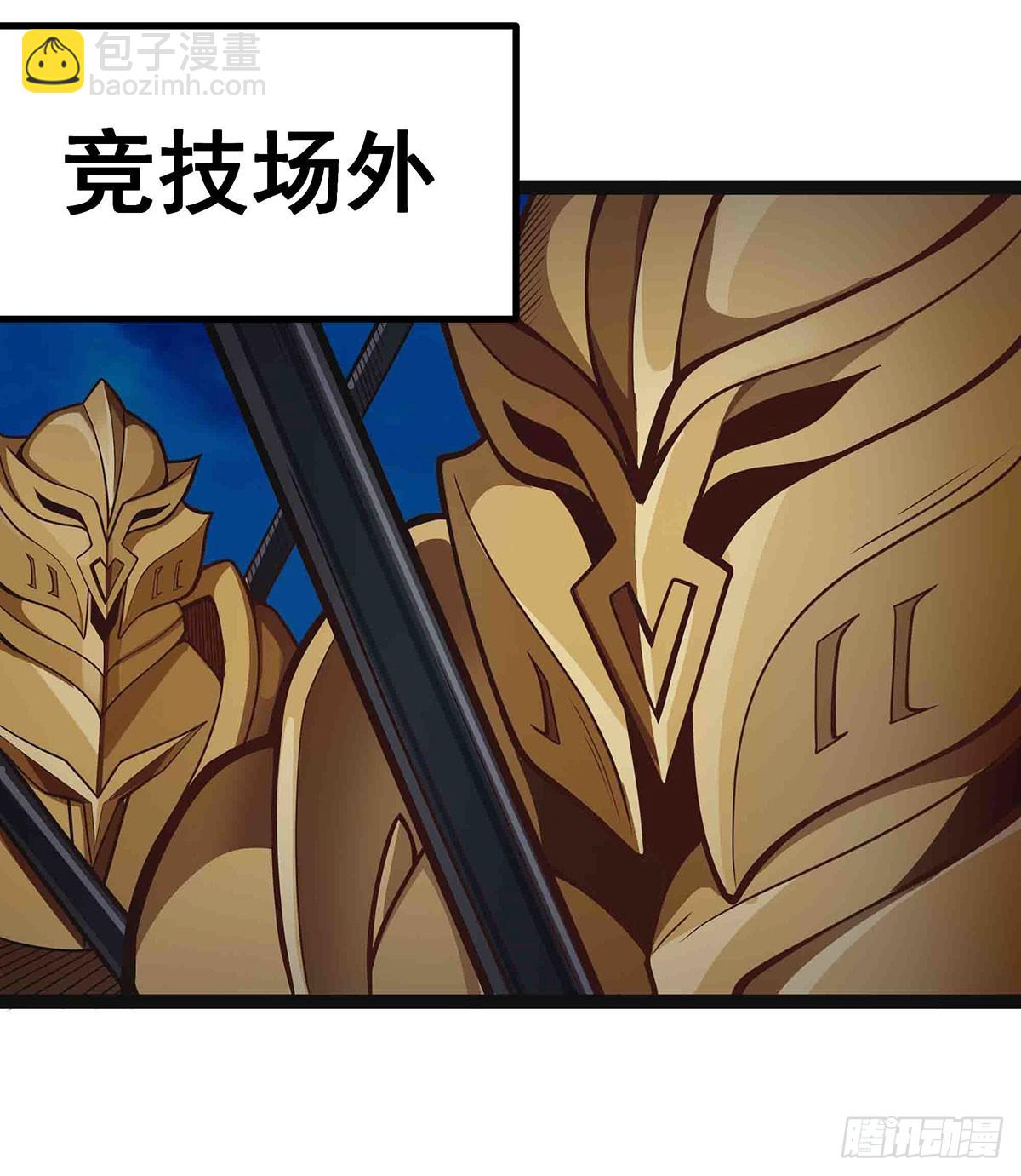 無限使徒與十二戰姬 - 第307話 宣戰(2/2) - 1