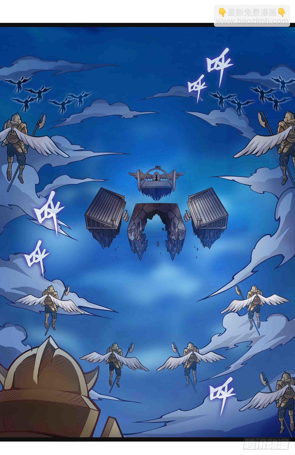 無限使徒與十二戰姬 - 第307話 宣戰(2/2) - 2