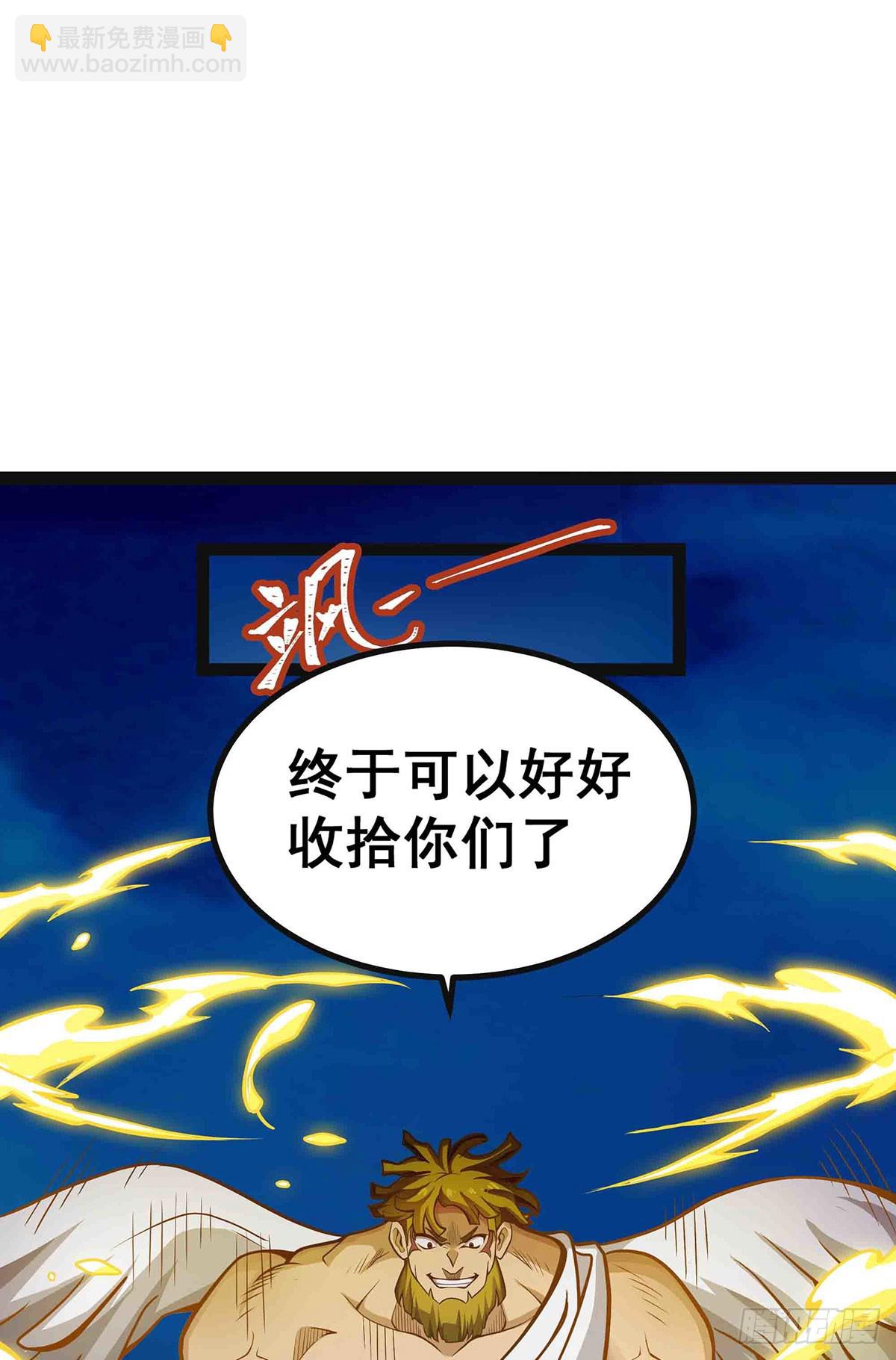 無限使徒與十二戰姬 - 第307話 宣戰(2/2) - 3