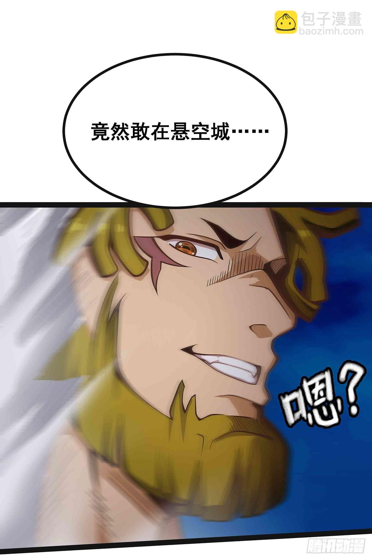 無限使徒與十二戰姬 - 第307話 宣戰(2/2) - 5