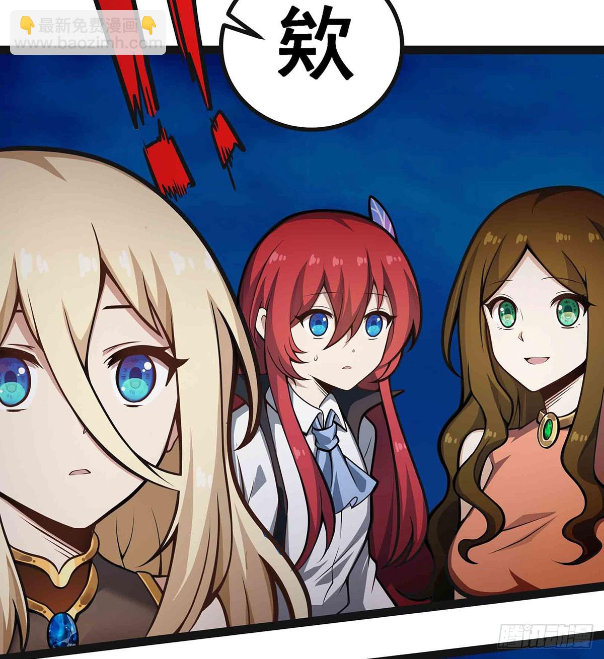 無限使徒與十二戰姬 - 第307話 宣戰(2/2) - 4