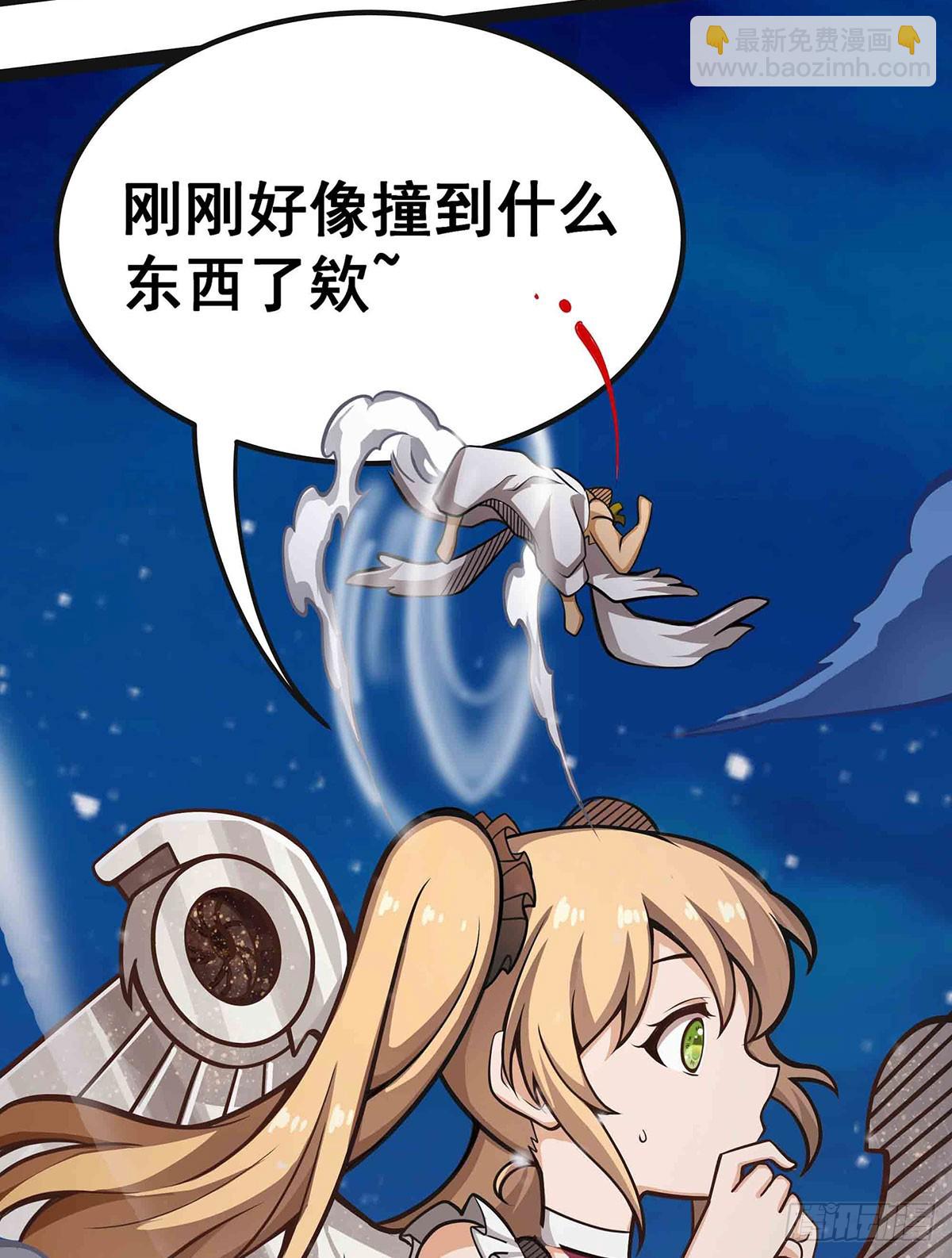 無限使徒與十二戰姬 - 第307話 宣戰(2/2) - 5