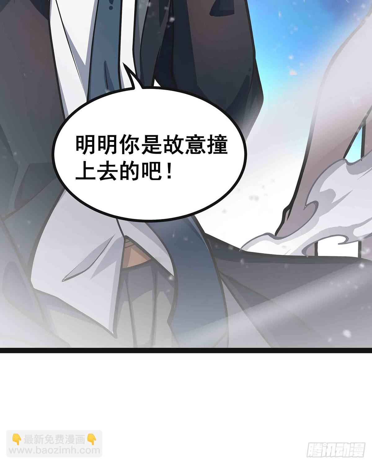 無限使徒與十二戰姬 - 第307話 宣戰(2/2) - 1