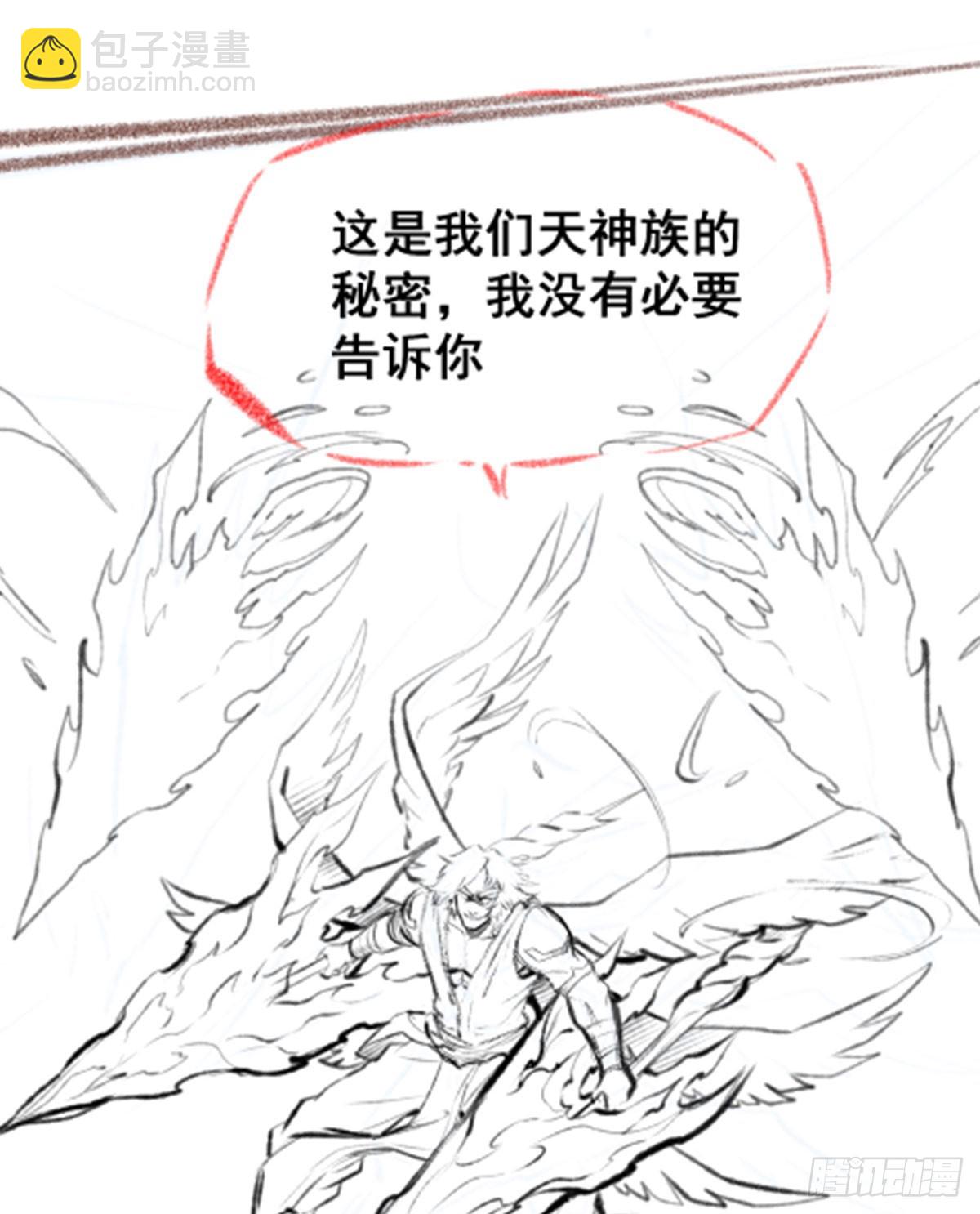 無限使徒與十二戰姬 - 第307話 宣戰(2/2) - 4